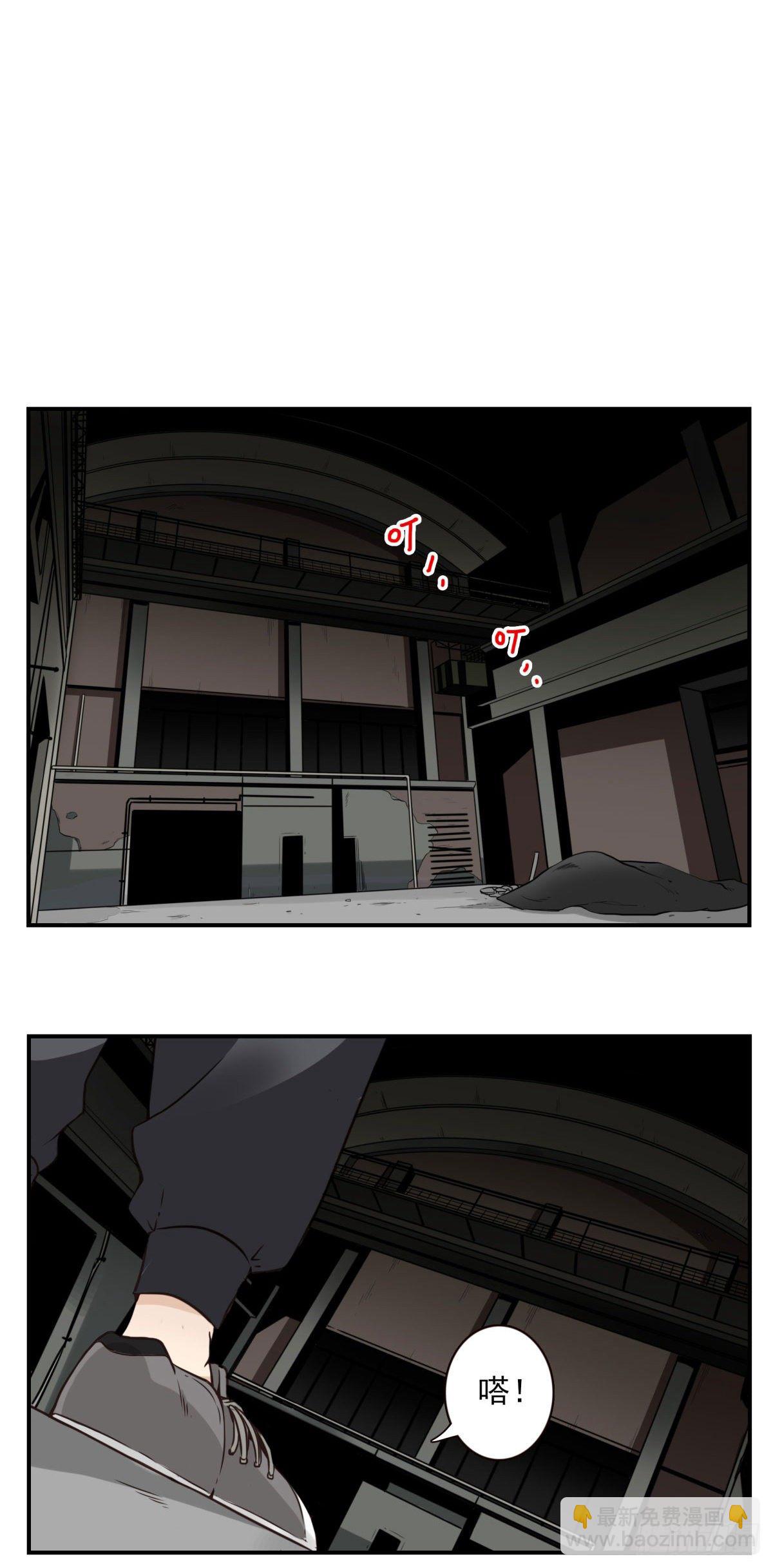 017-交换人质-第18话