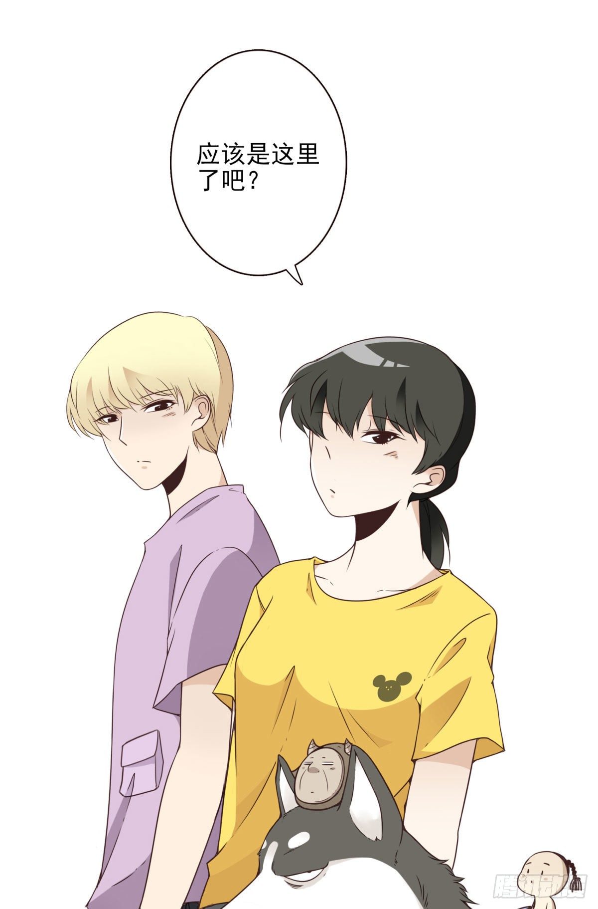 017-交换人质-第18话