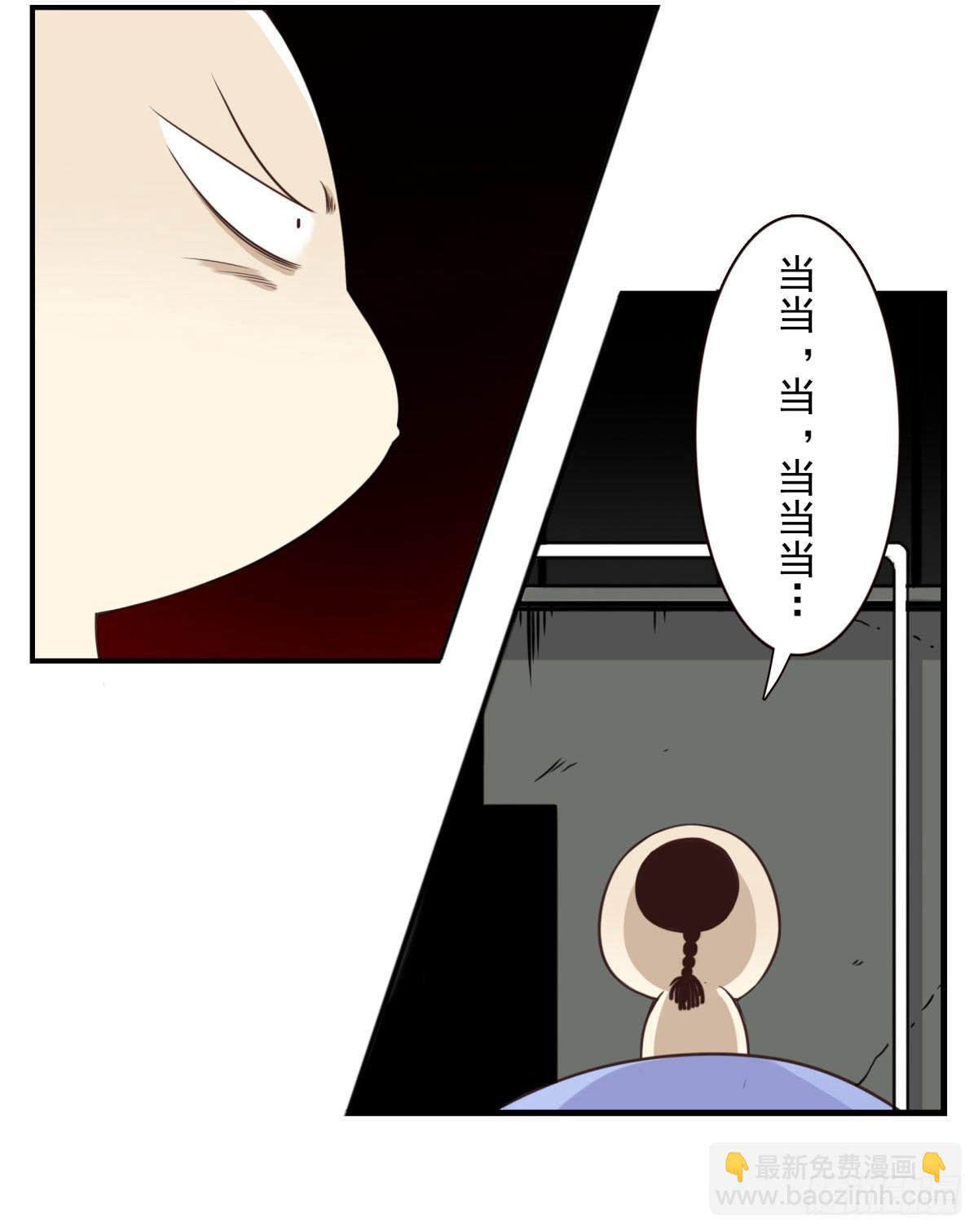 017-交换人质-第18话