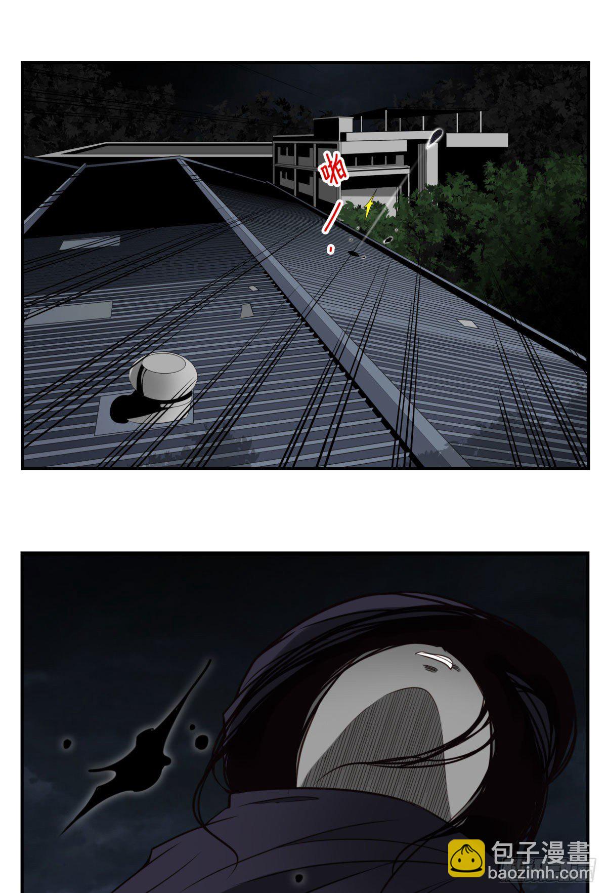 019-老子是神-第20话