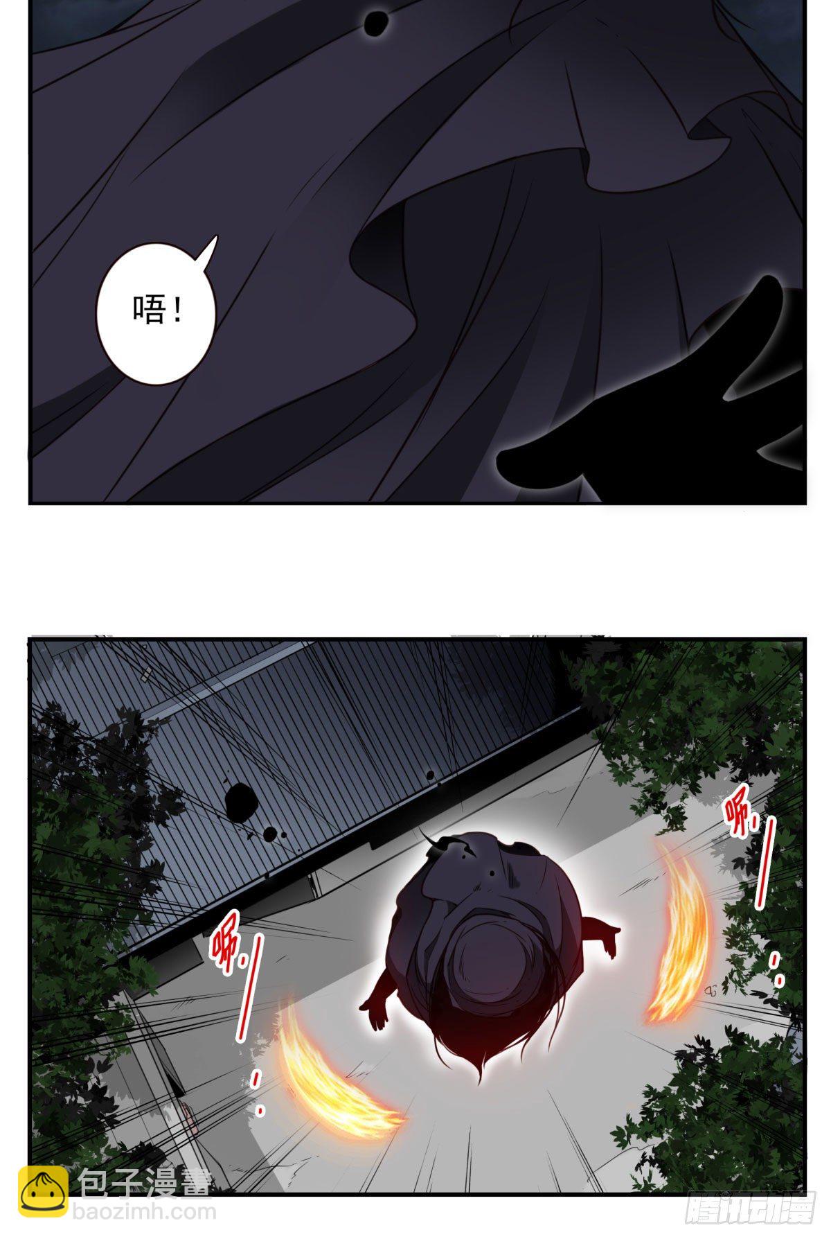 019-老子是神-第20话