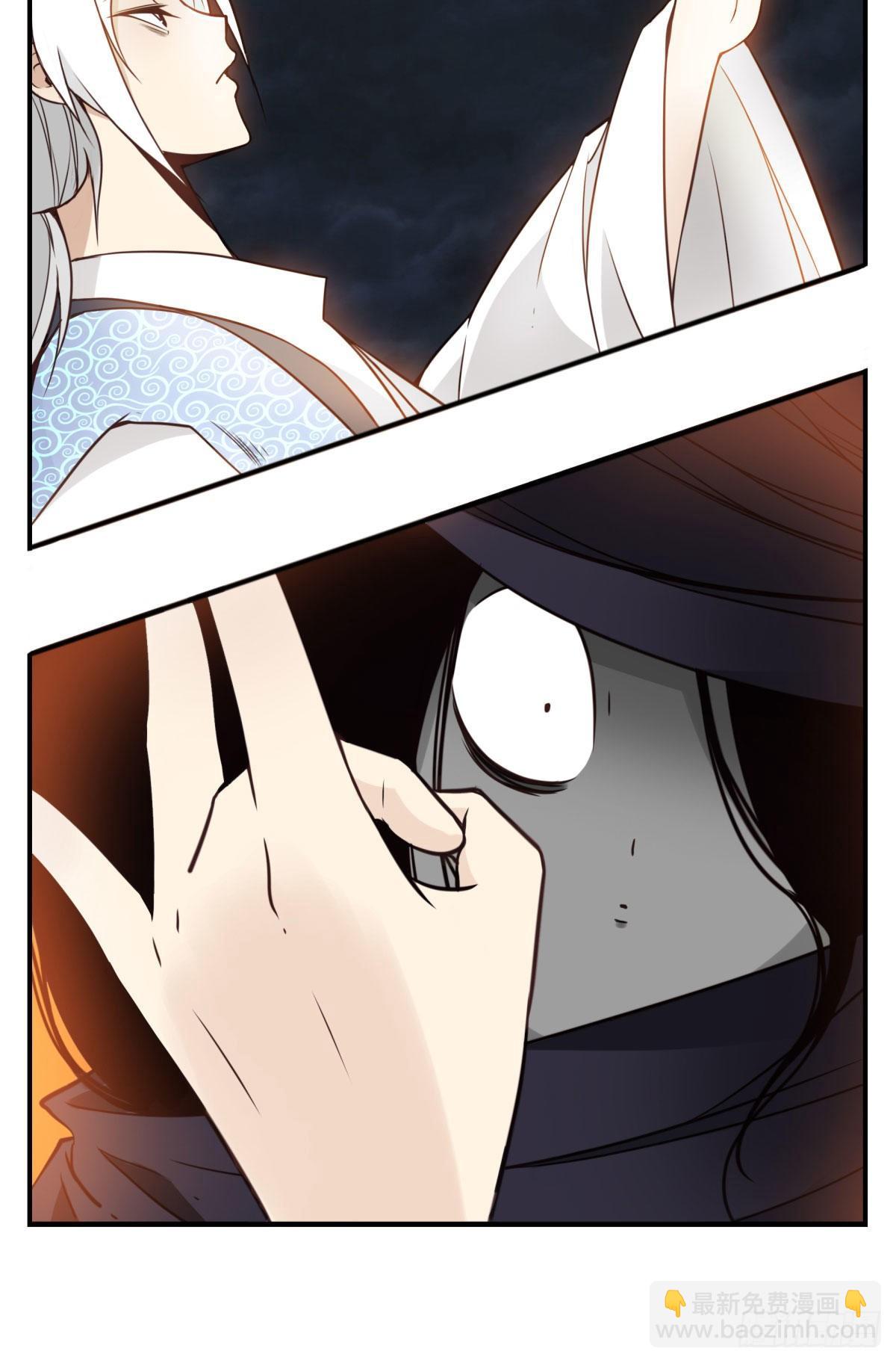 019-老子是神-第20话