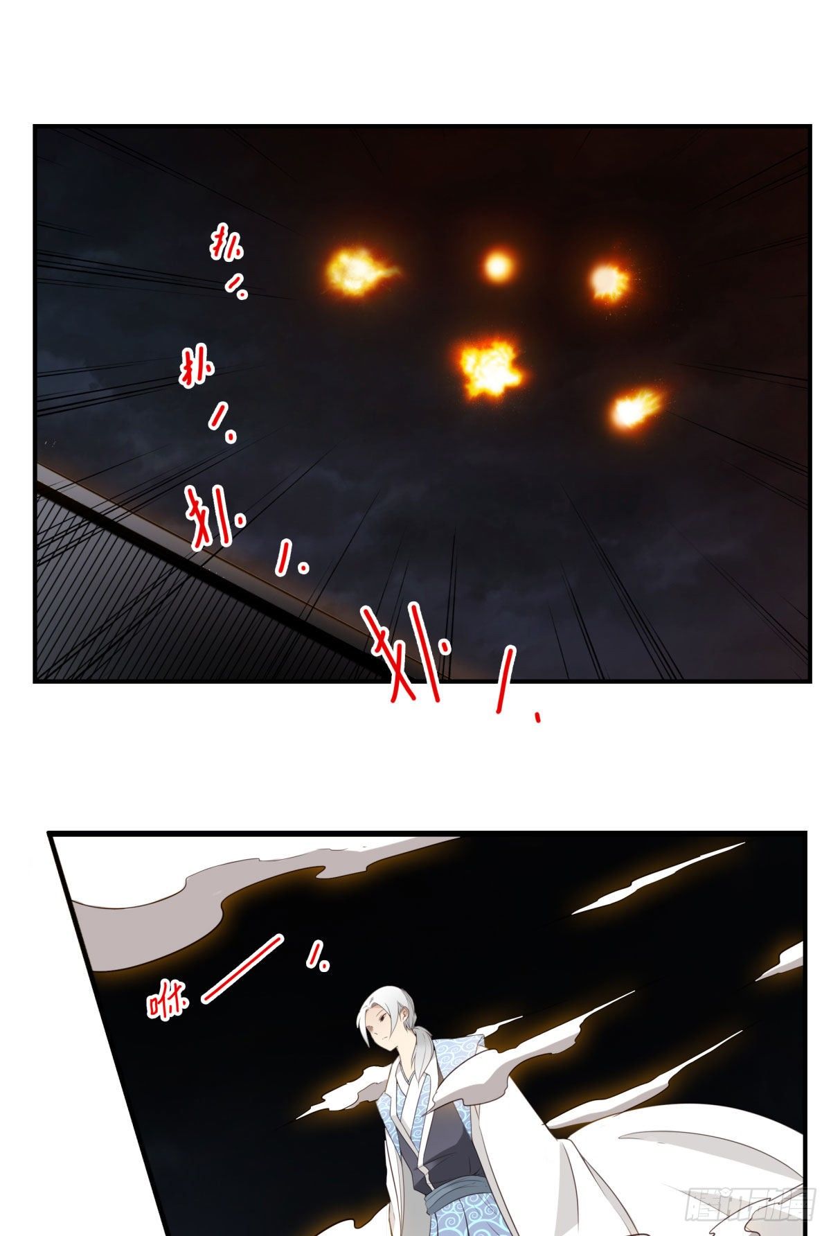 019-老子是神-第20话