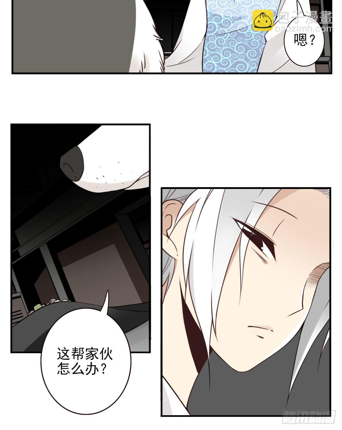 019-老子是神-第20话