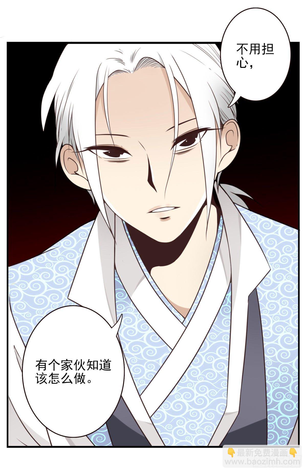 019-老子是神-第20话