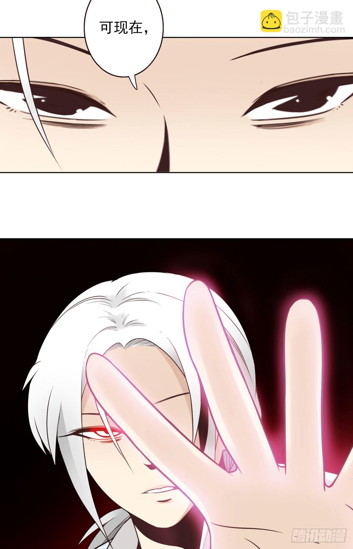 019-老子是神-第20话