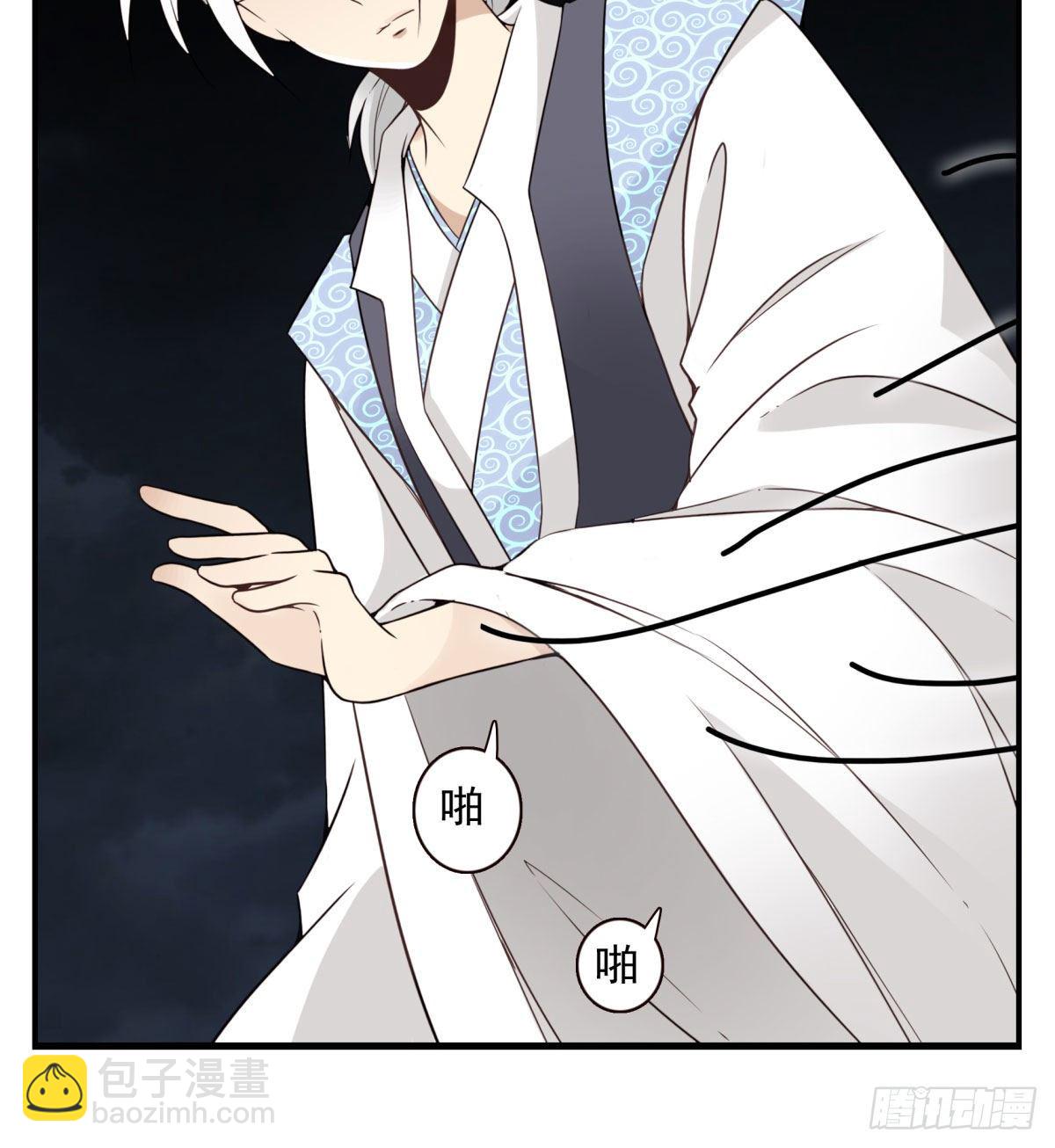 021-为时已晚-第22话