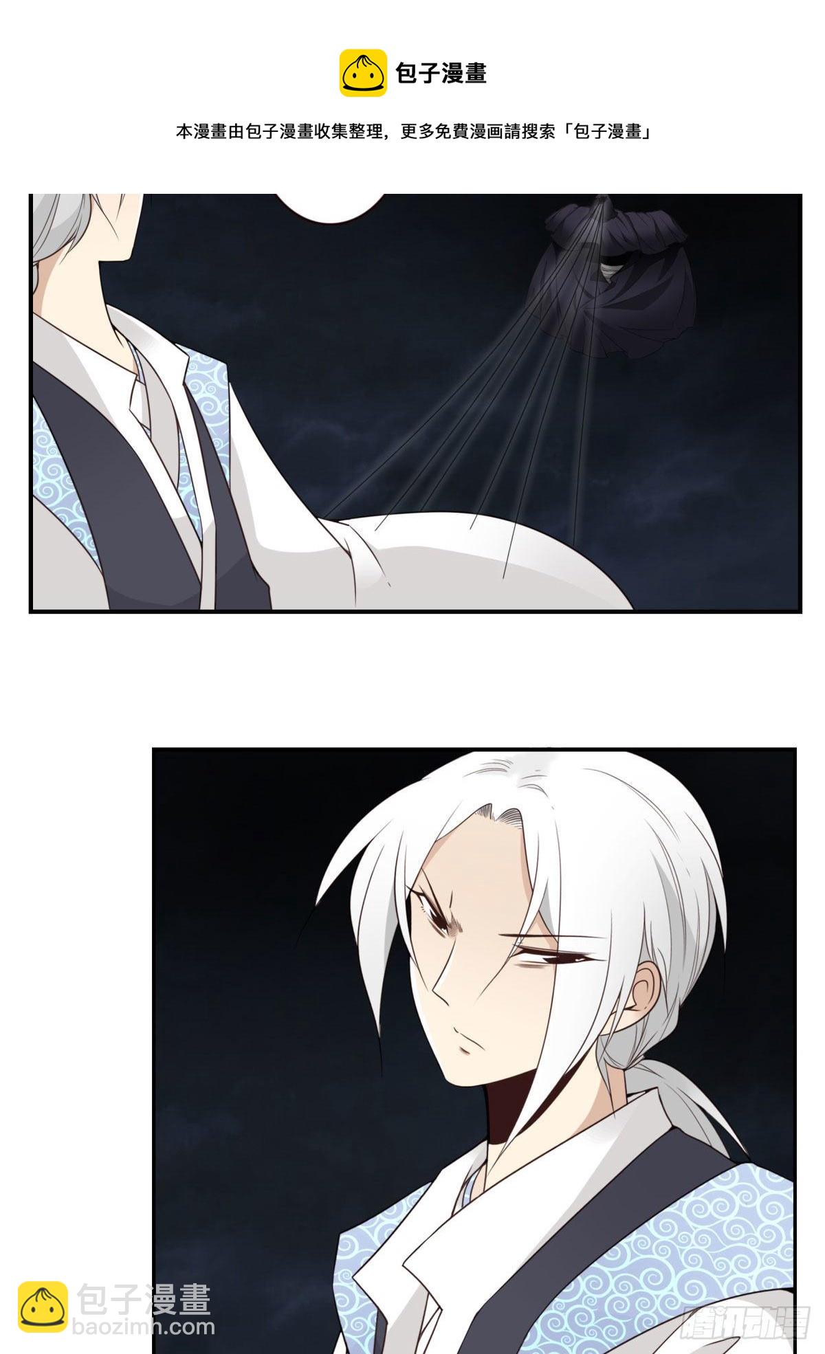 021-为时已晚-第22话