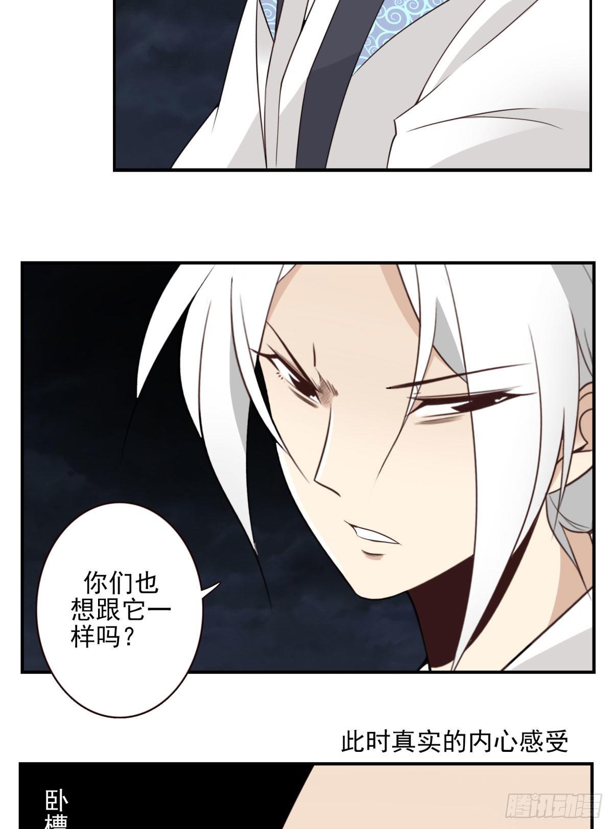 021-为时已晚-第22话