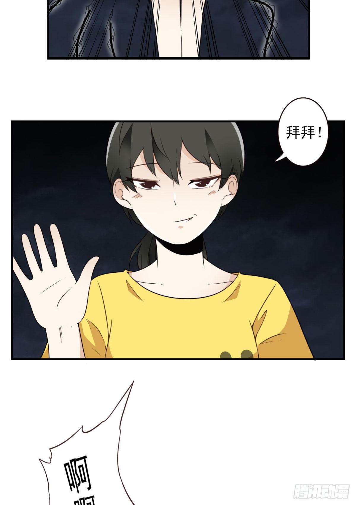 021-为时已晚-第22话