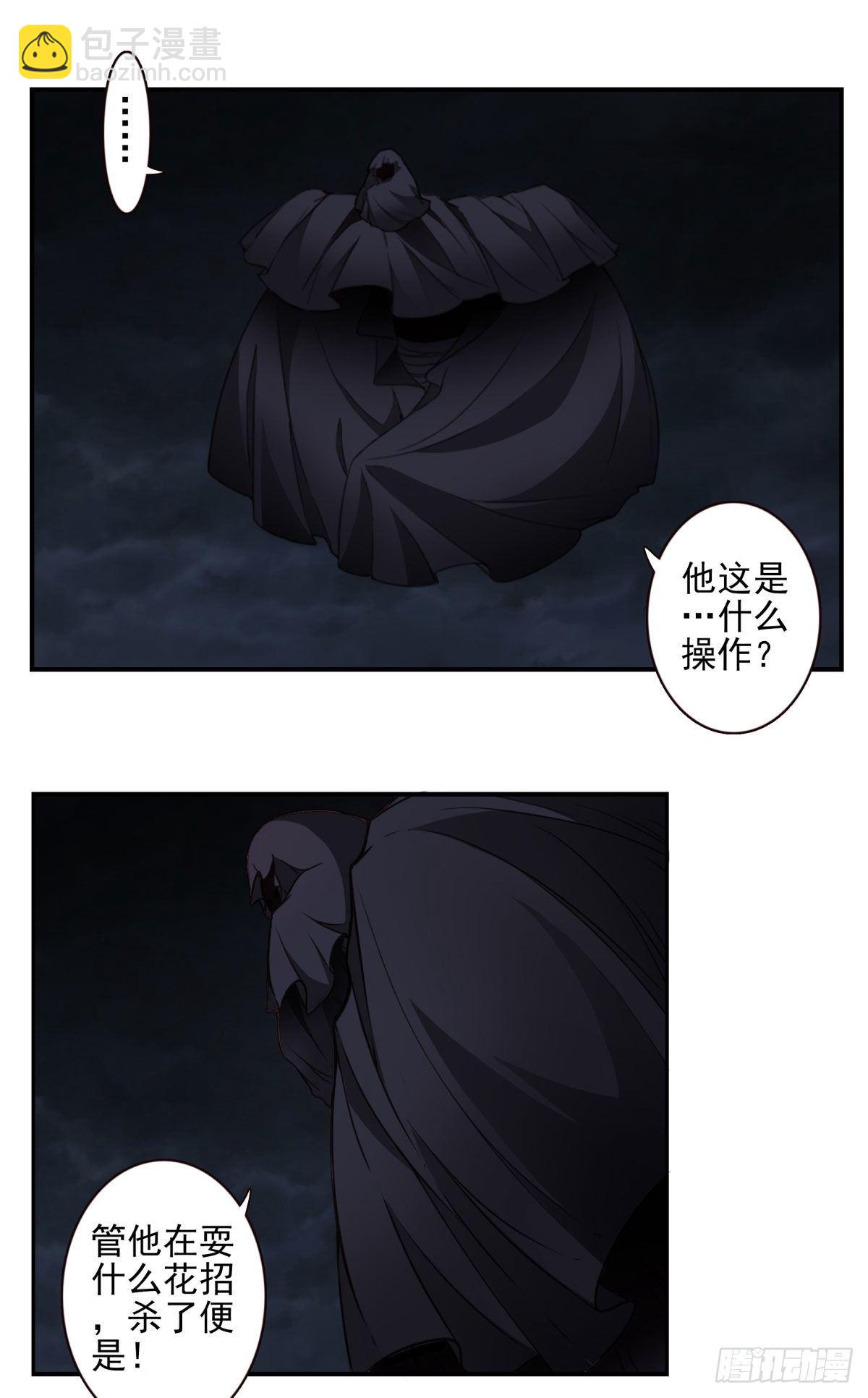 021-为时已晚-第22话