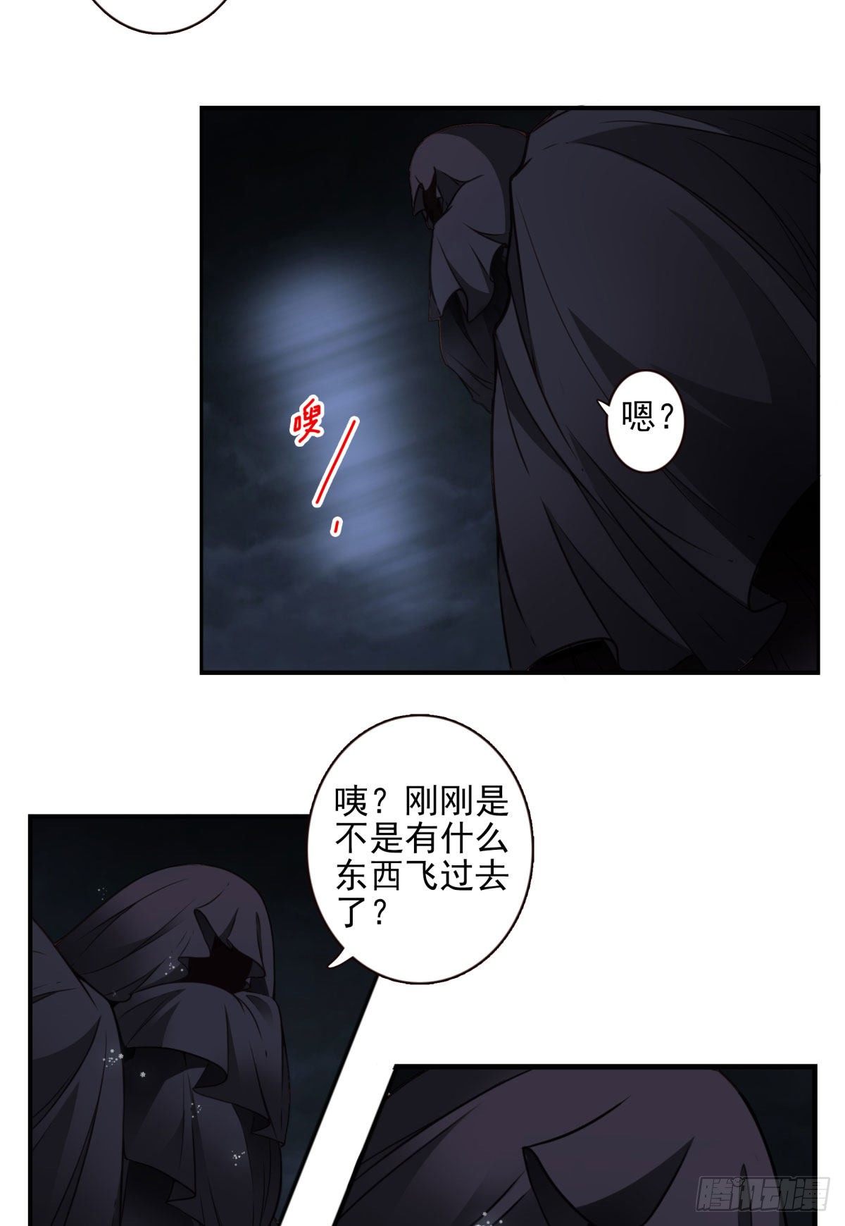 021-为时已晚-第22话