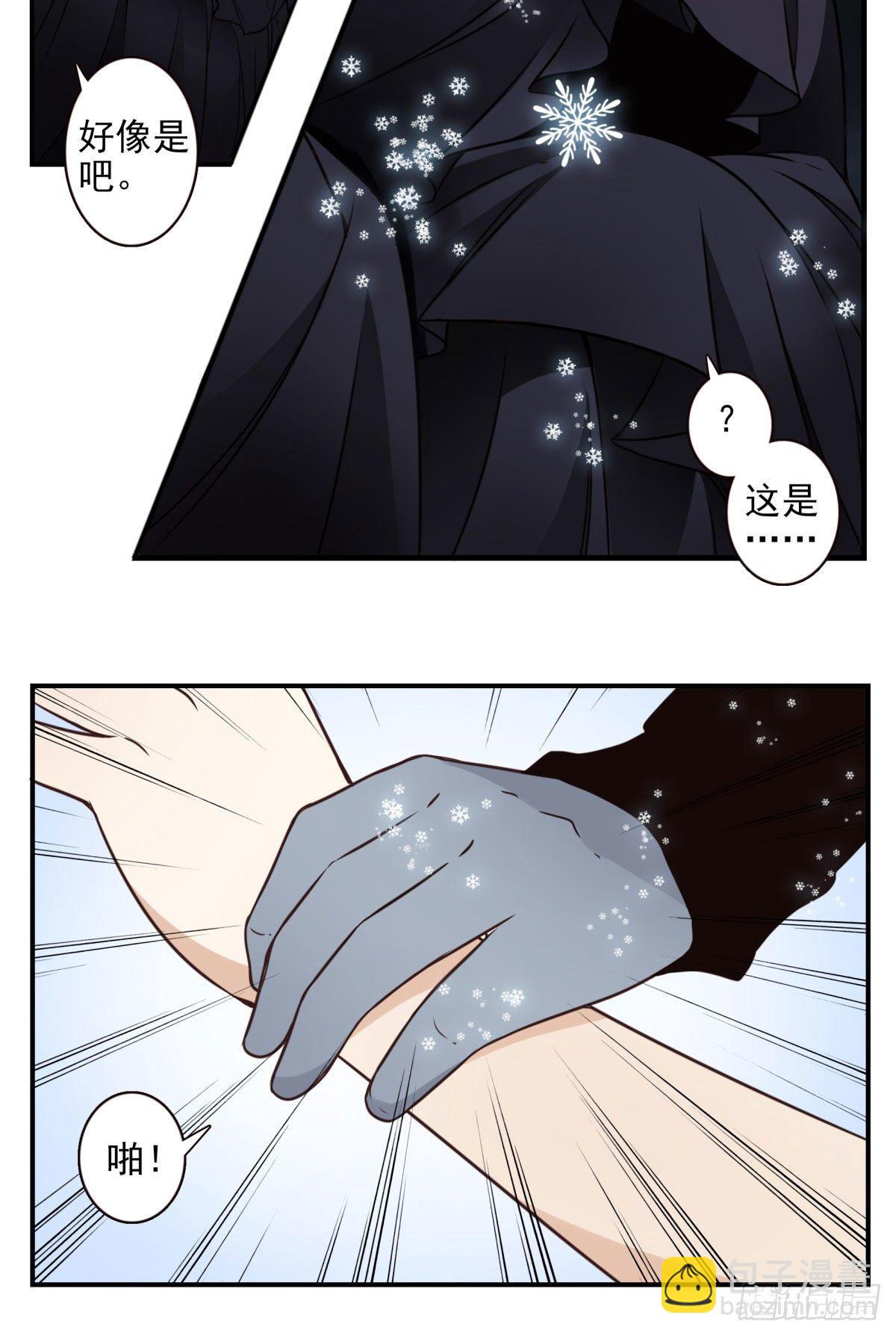 021-为时已晚-第22话