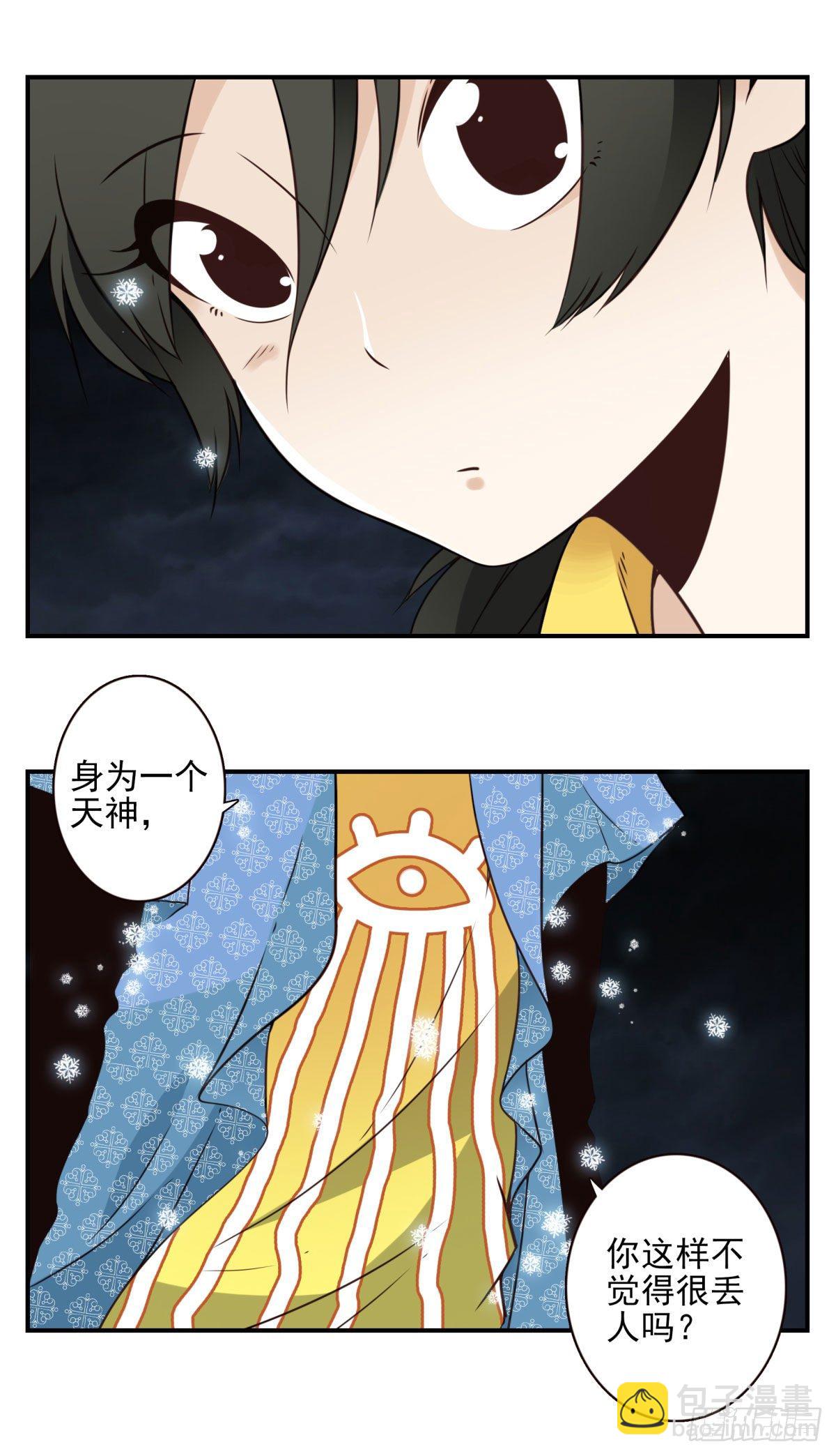 021-为时已晚-第22话