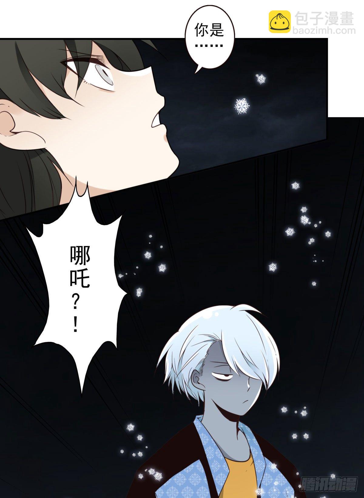 021-为时已晚-第22话