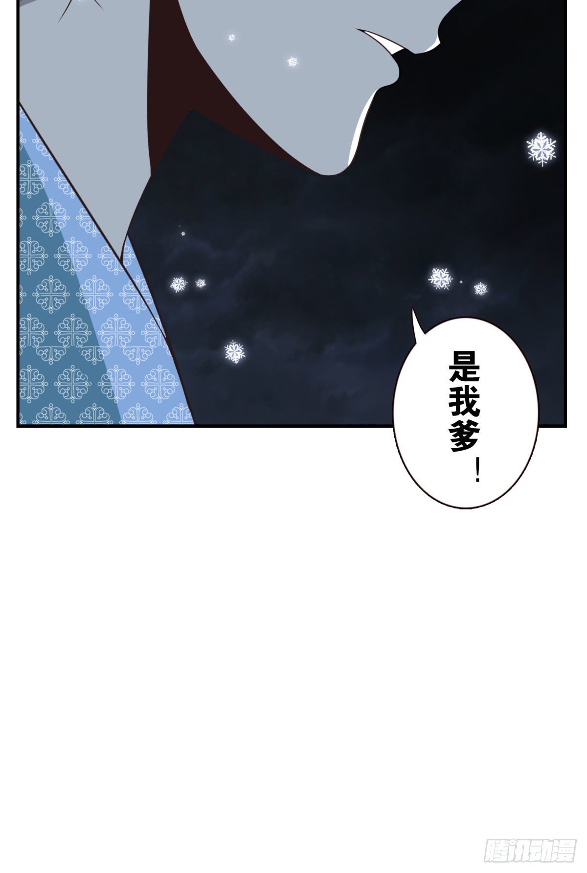 021-为时已晚-第22话