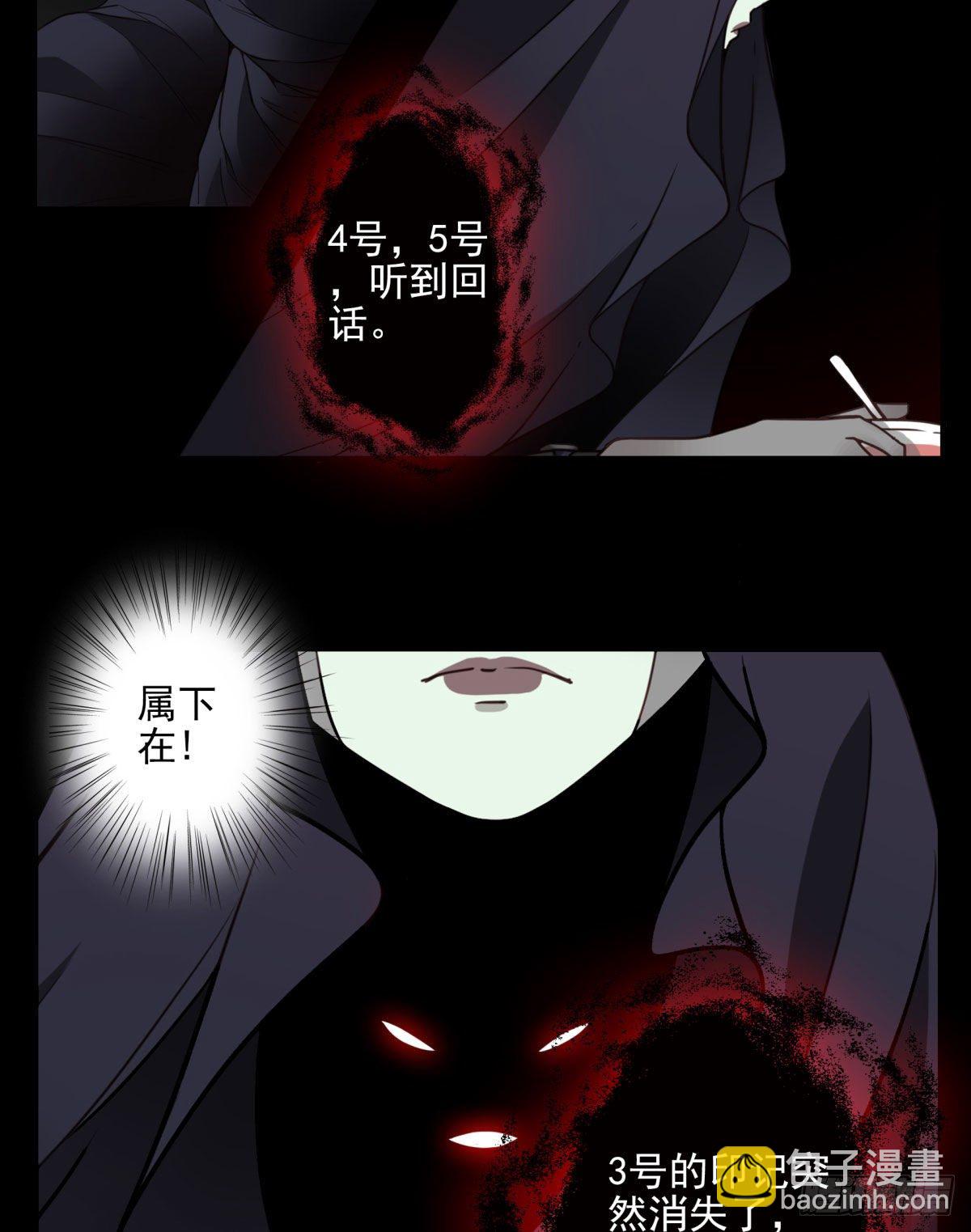 021-为时已晚-第22话