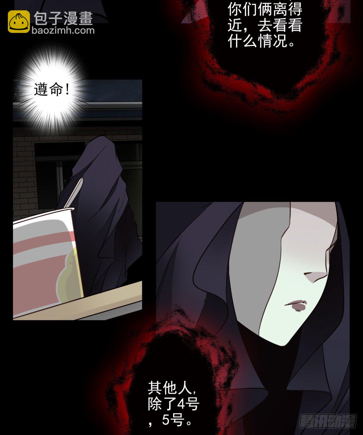 021-为时已晚-第22话