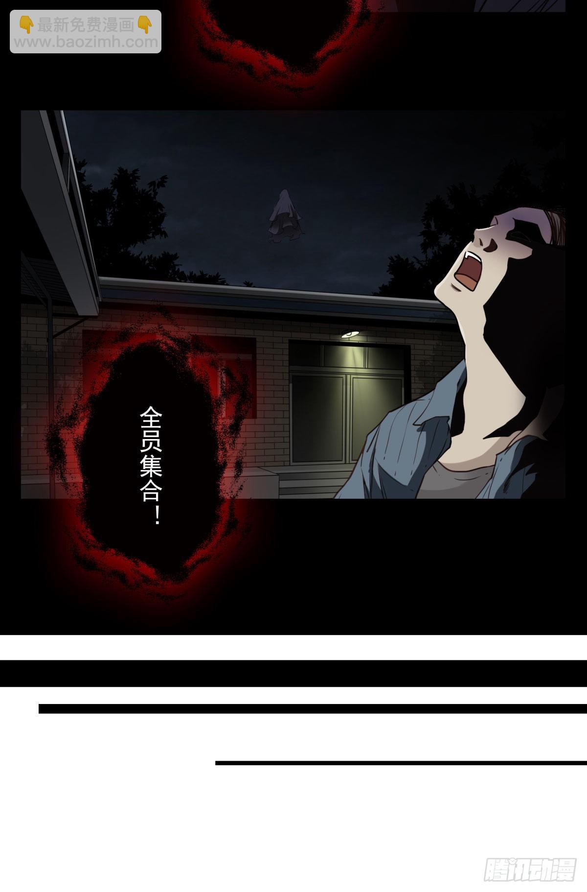 021-为时已晚-第22话