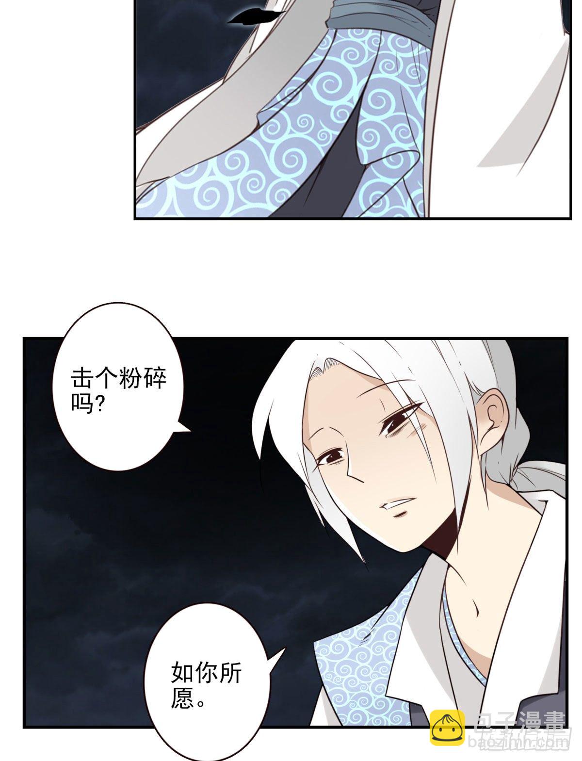 021-为时已晚-第22话