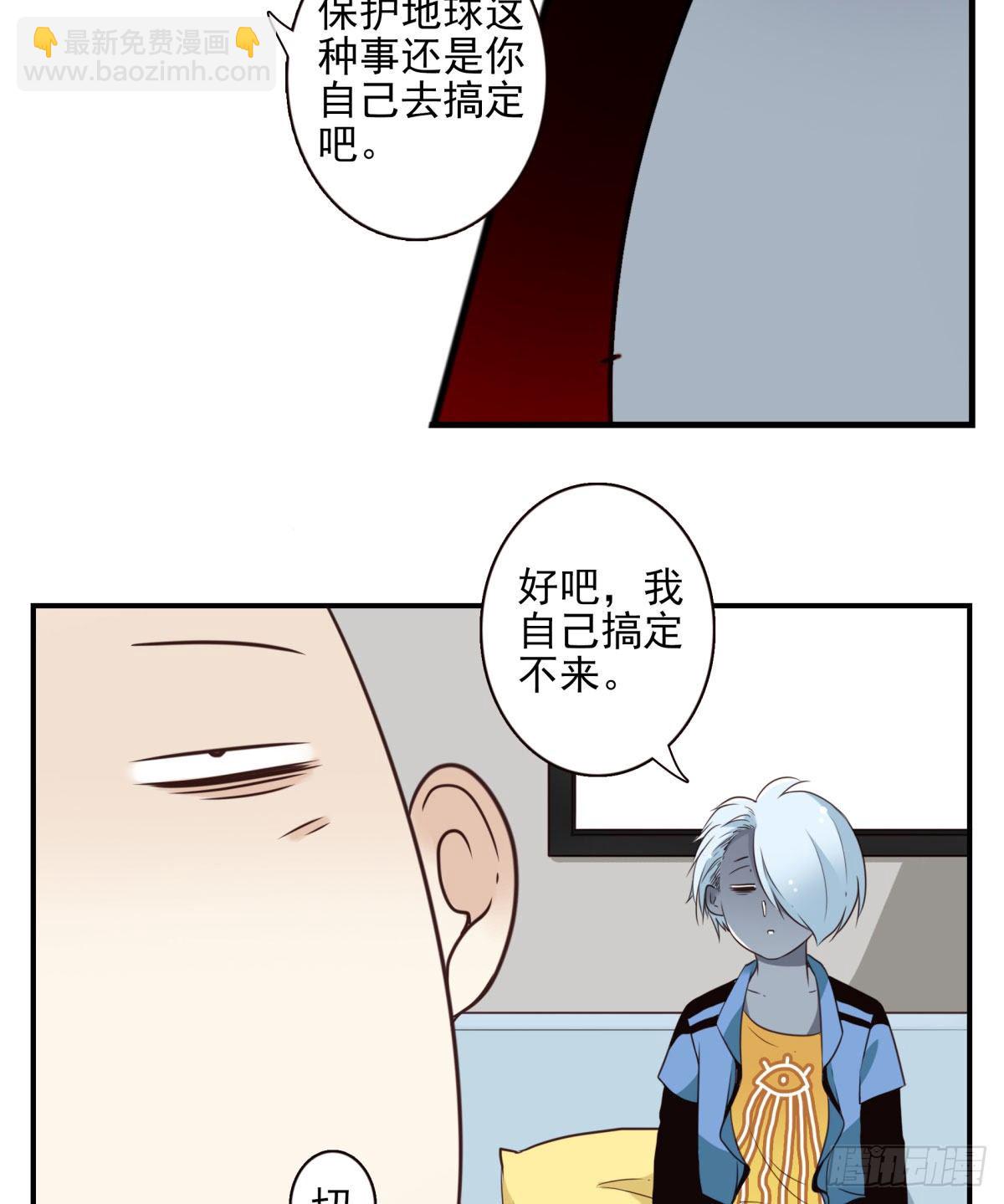 023-我爹安排-第24话