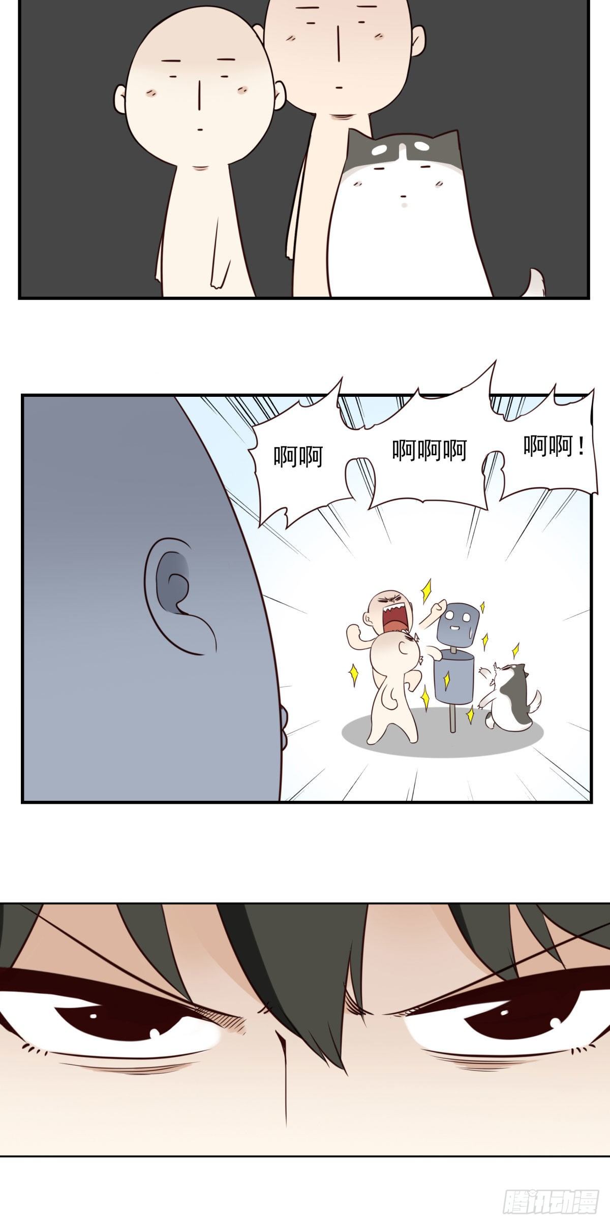 023-我爹安排-第24话