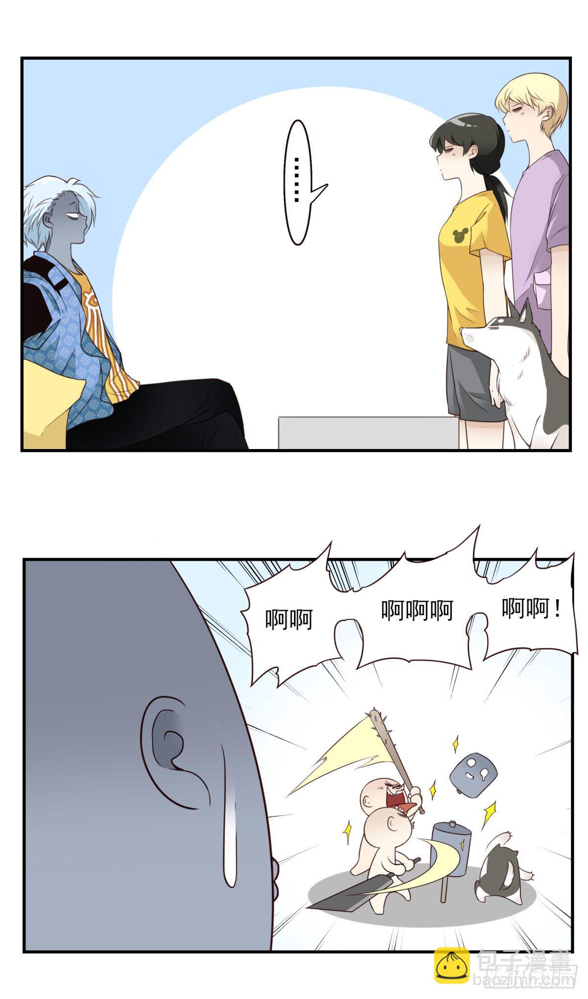 023-我爹安排-第24话