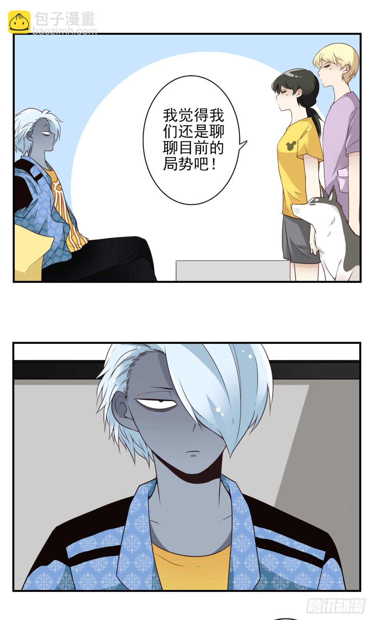 023-我爹安排-第24话