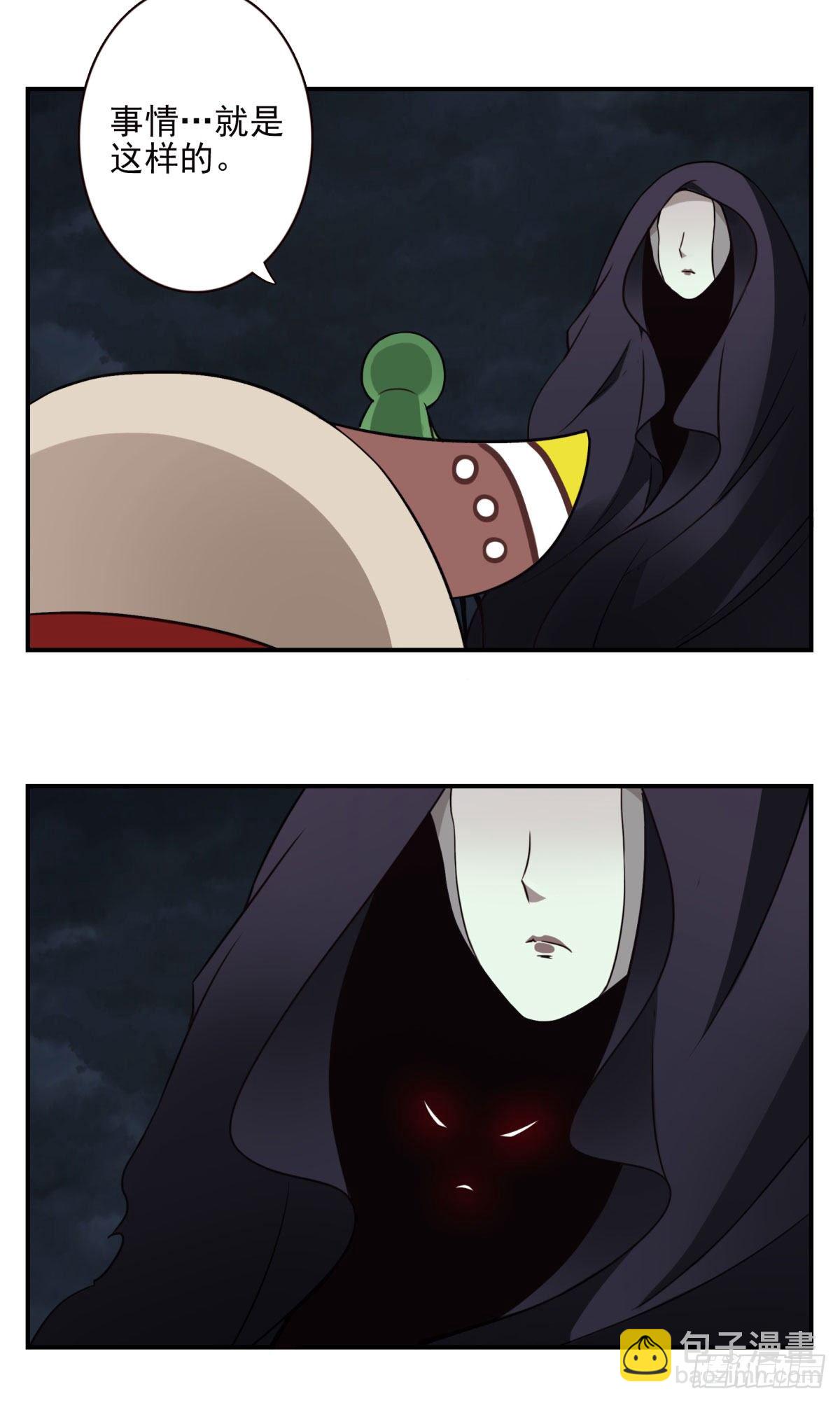 023-我爹安排-第24话