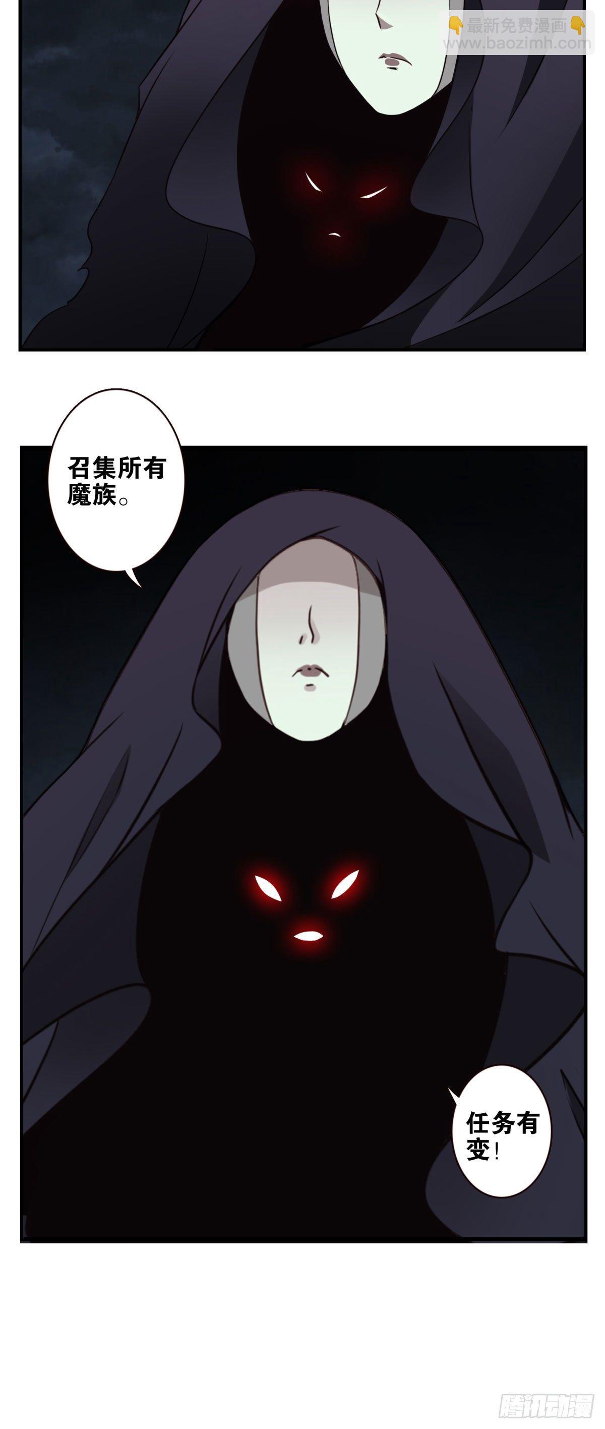 023-我爹安排-第24话