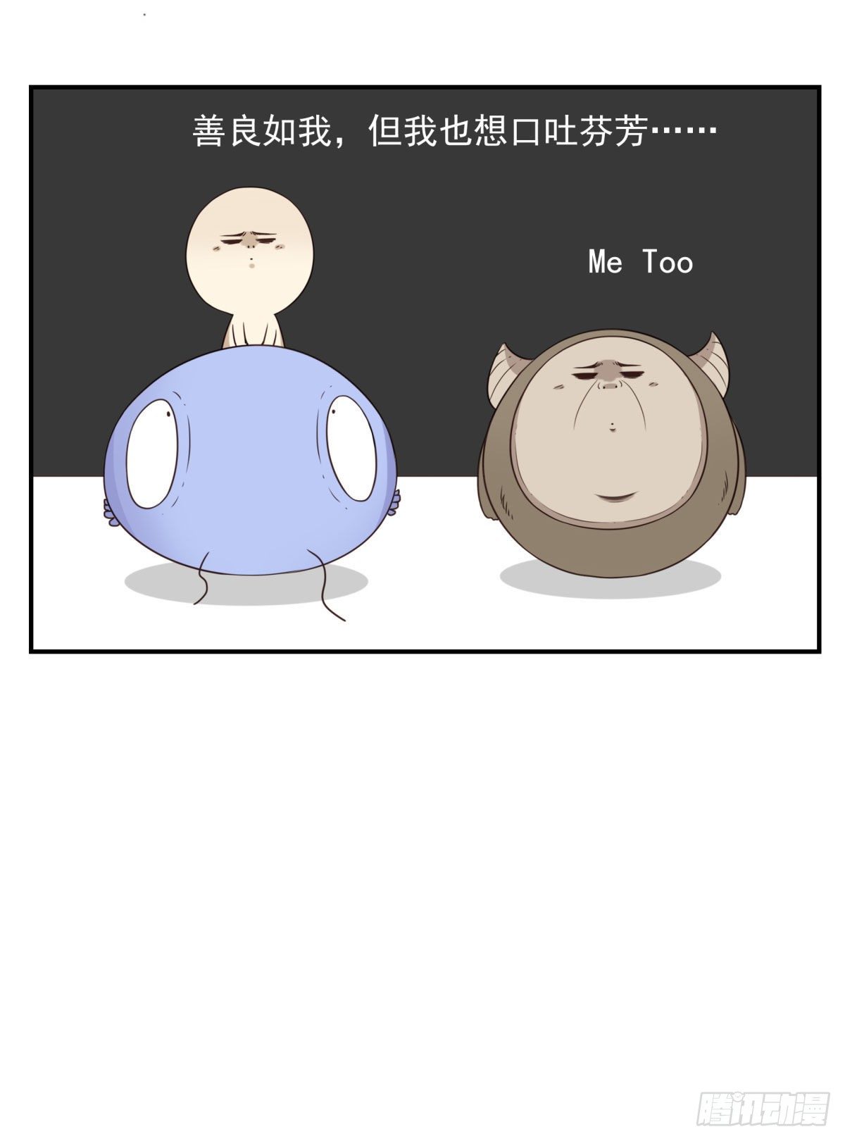 025-这叫灵石-第26话