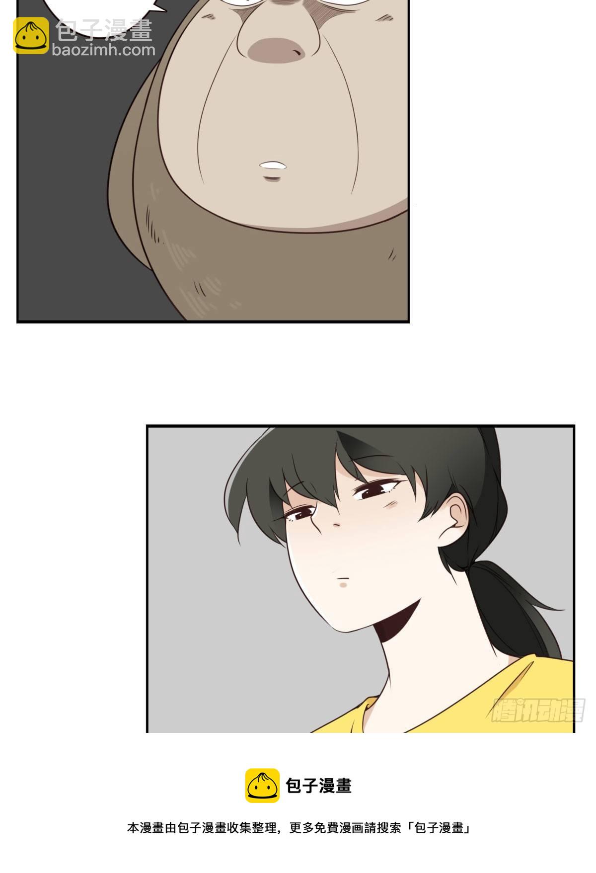 025-这叫灵石-第26话