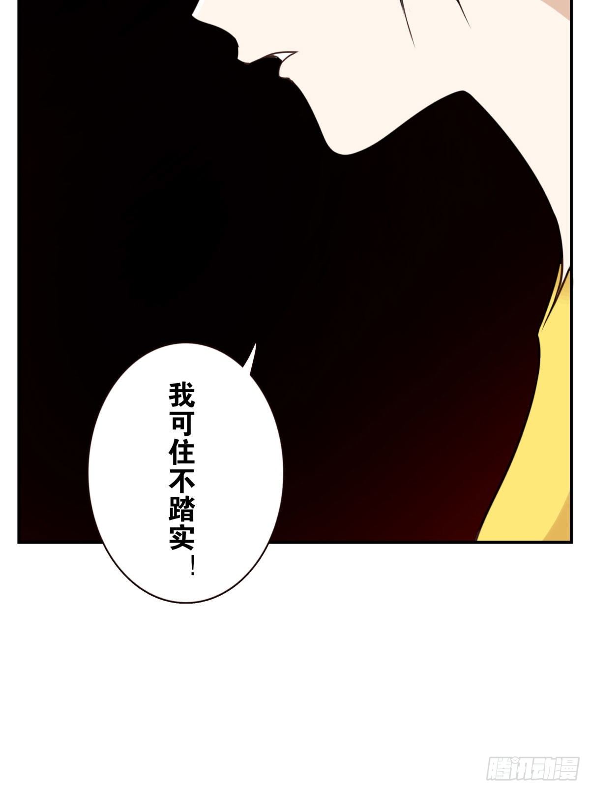 025-这叫灵石-第26话