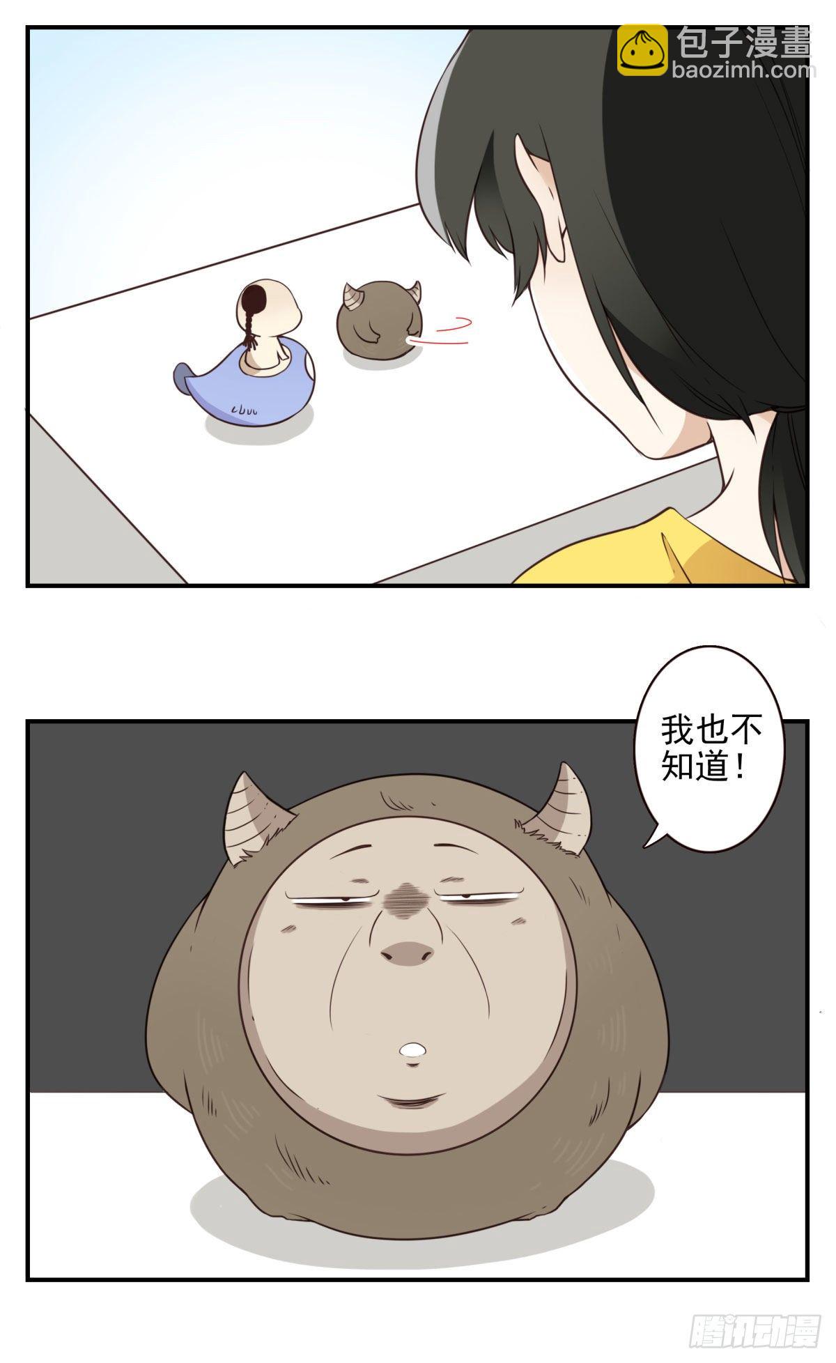 025-这叫灵石-第26话