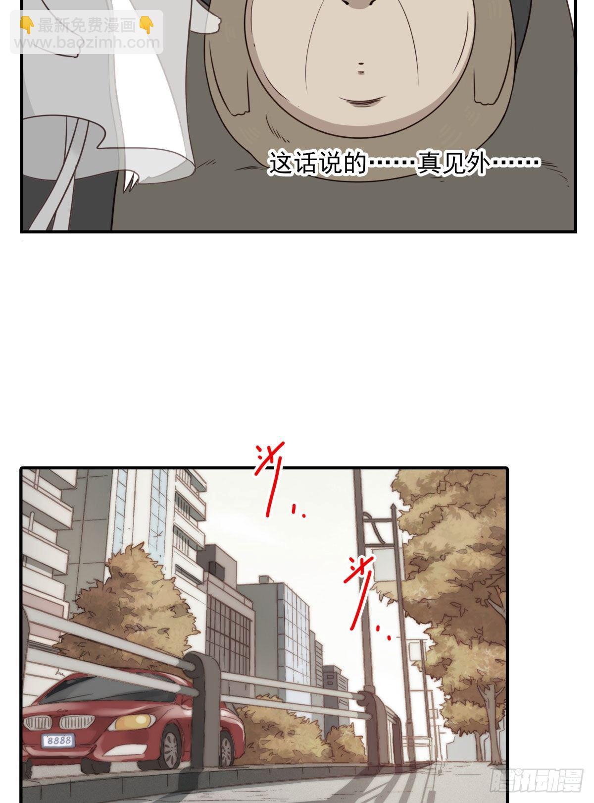 027-捉捕魔族-第28话