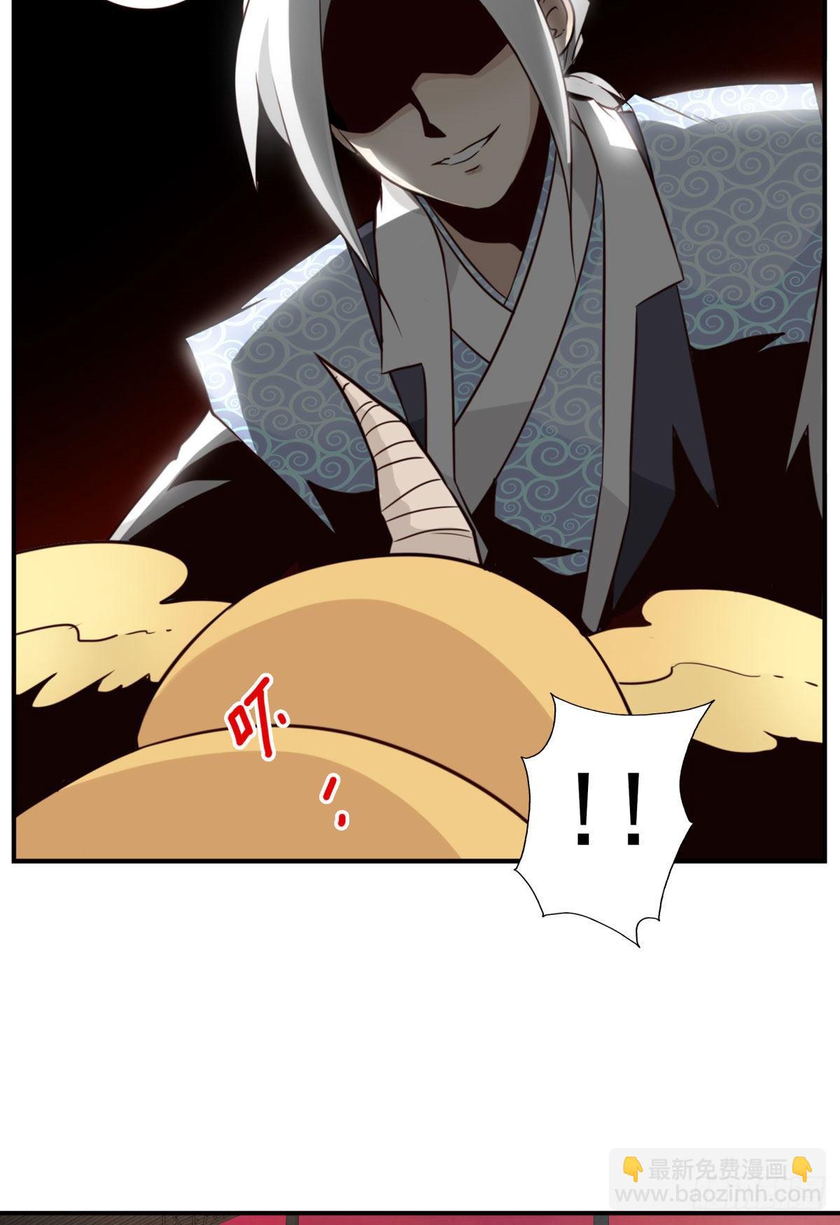 027-捉捕魔族-第28话