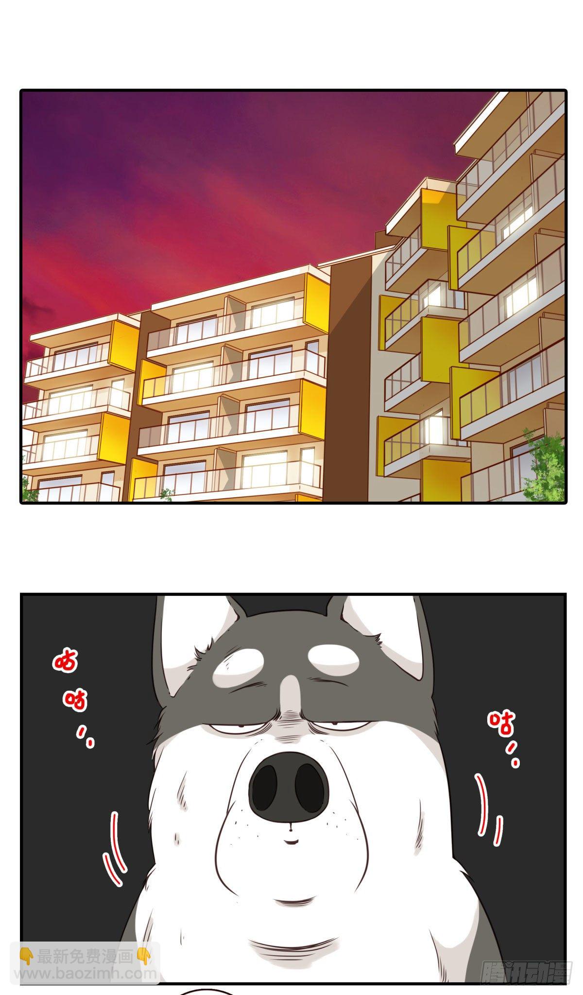 027-捉捕魔族-第28话