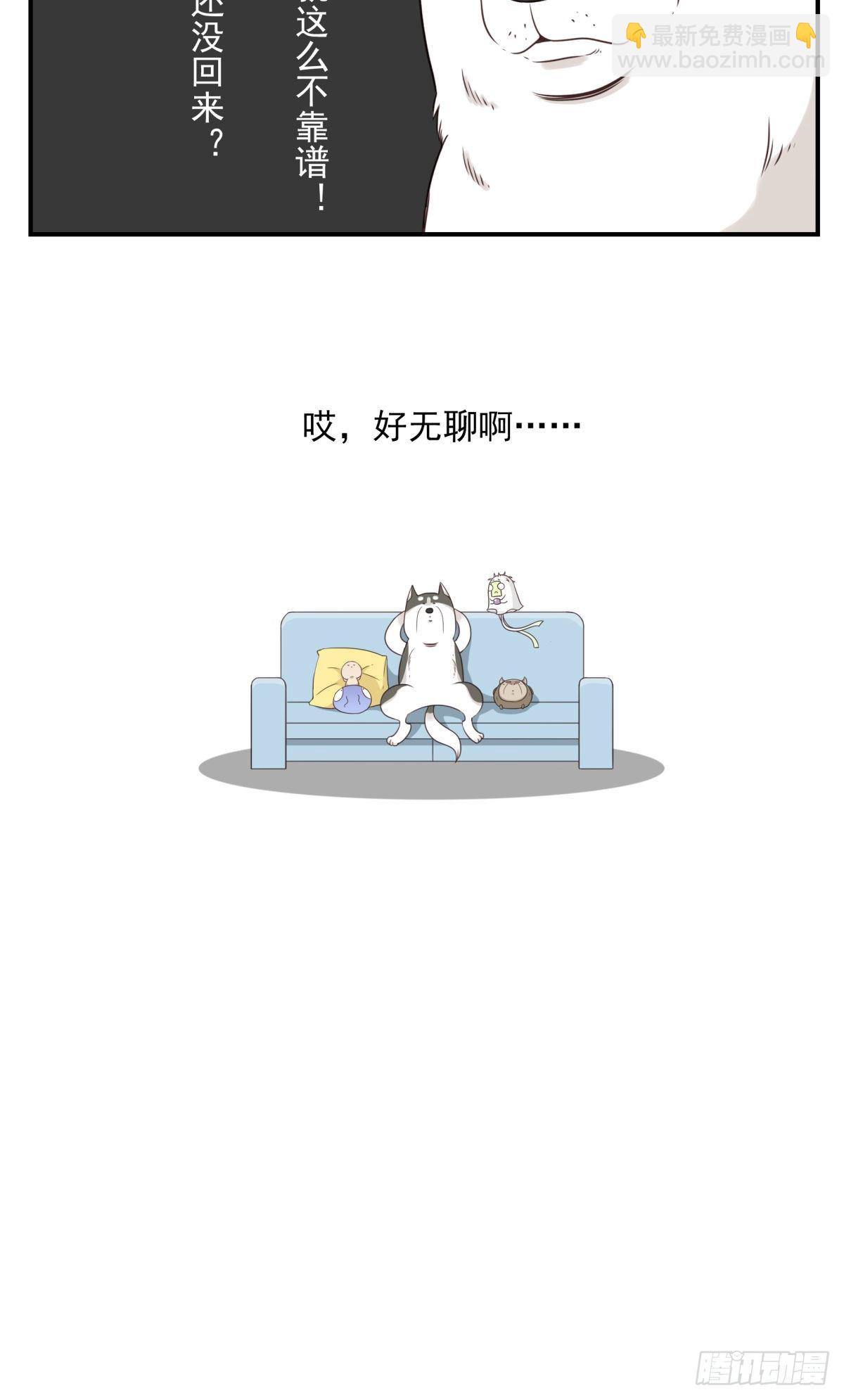 027-捉捕魔族-第28话