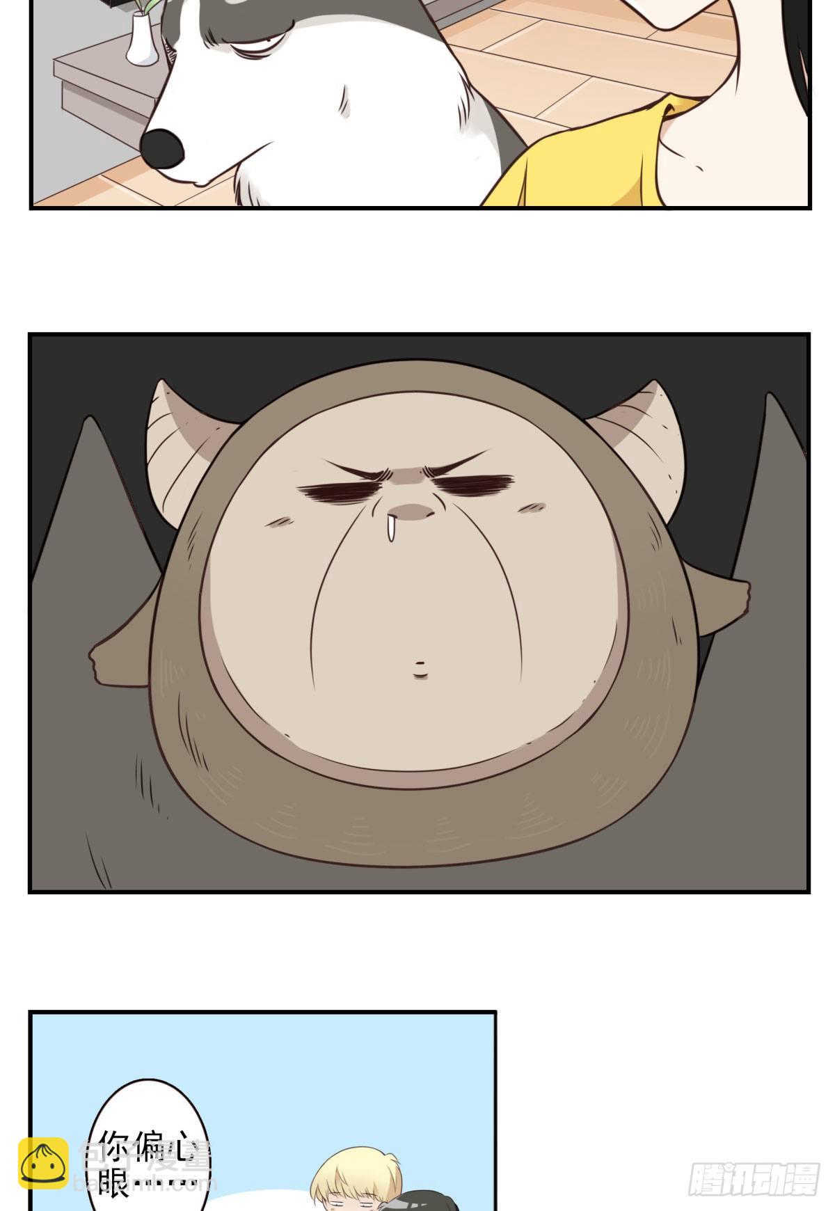 027-捉捕魔族-第28话