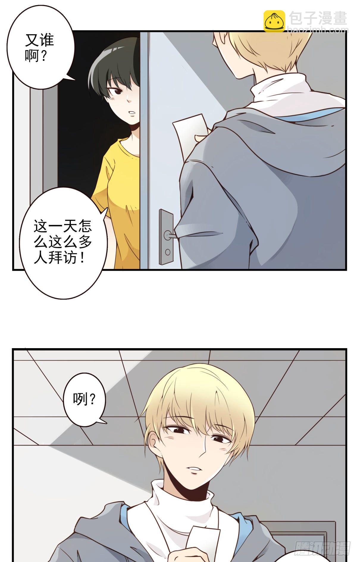 003-兄弟相见-第4话