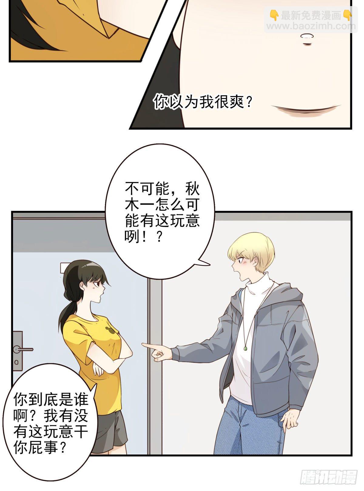 003-兄弟相见-第4话