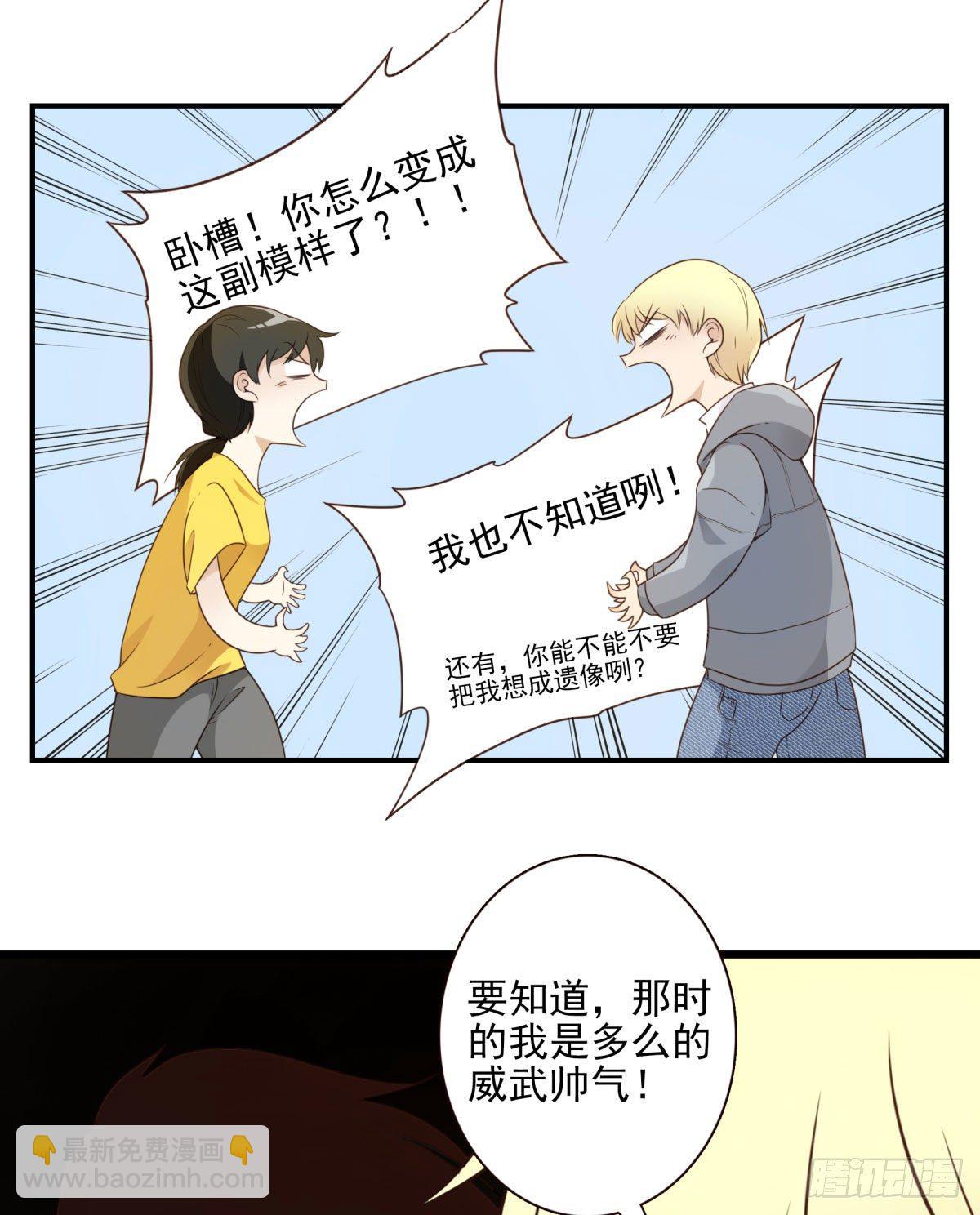 003-兄弟相见-第4话