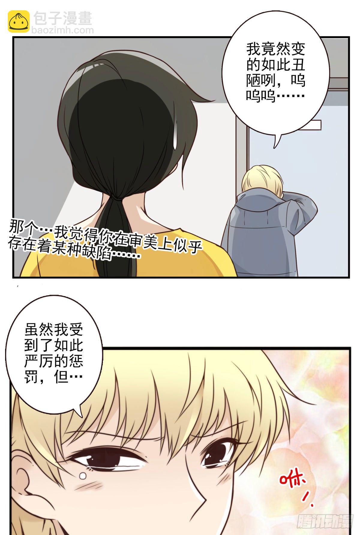 003-兄弟相见-第4话