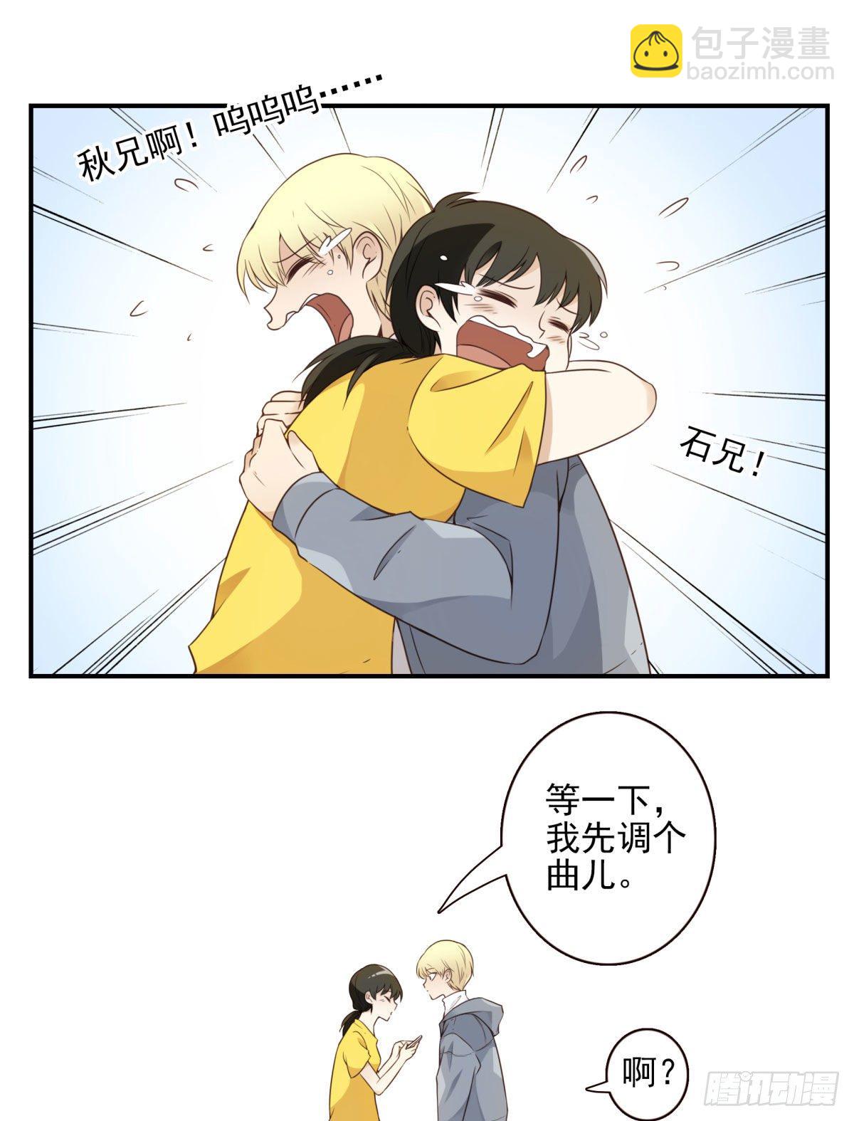 003-兄弟相见-第4话