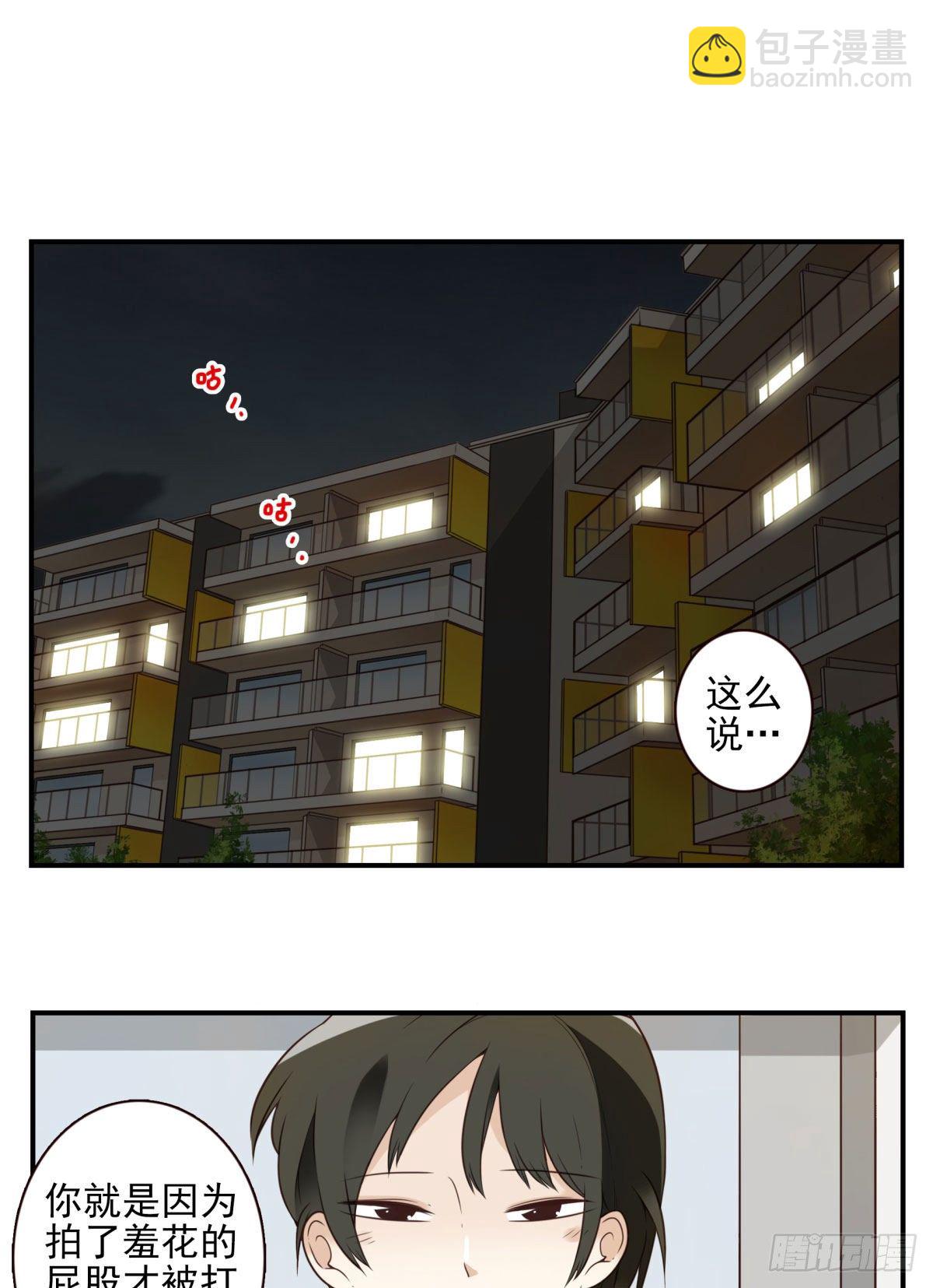 003-兄弟相见-第4话