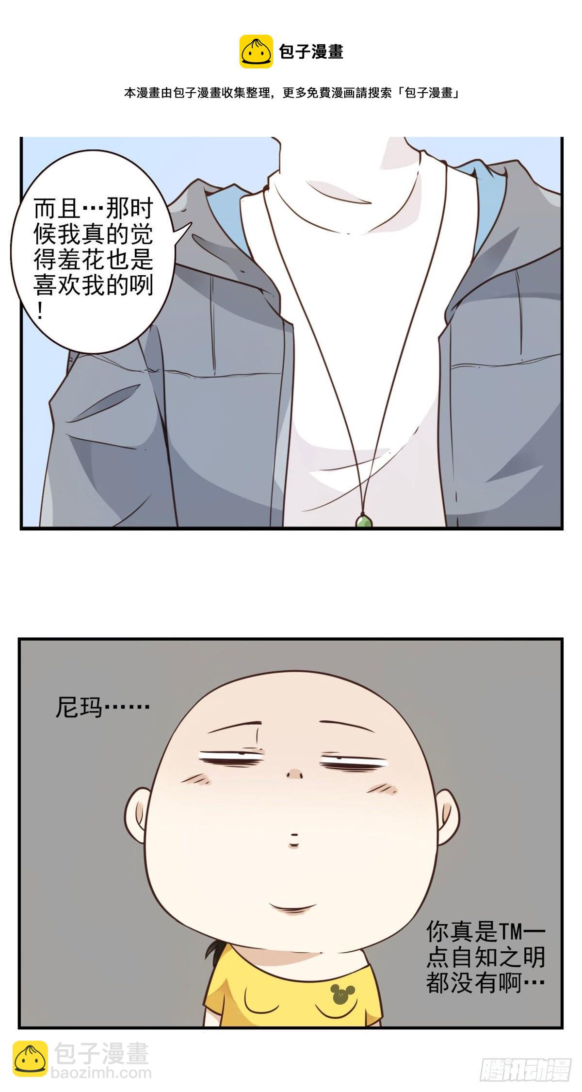 003-兄弟相见-第4话