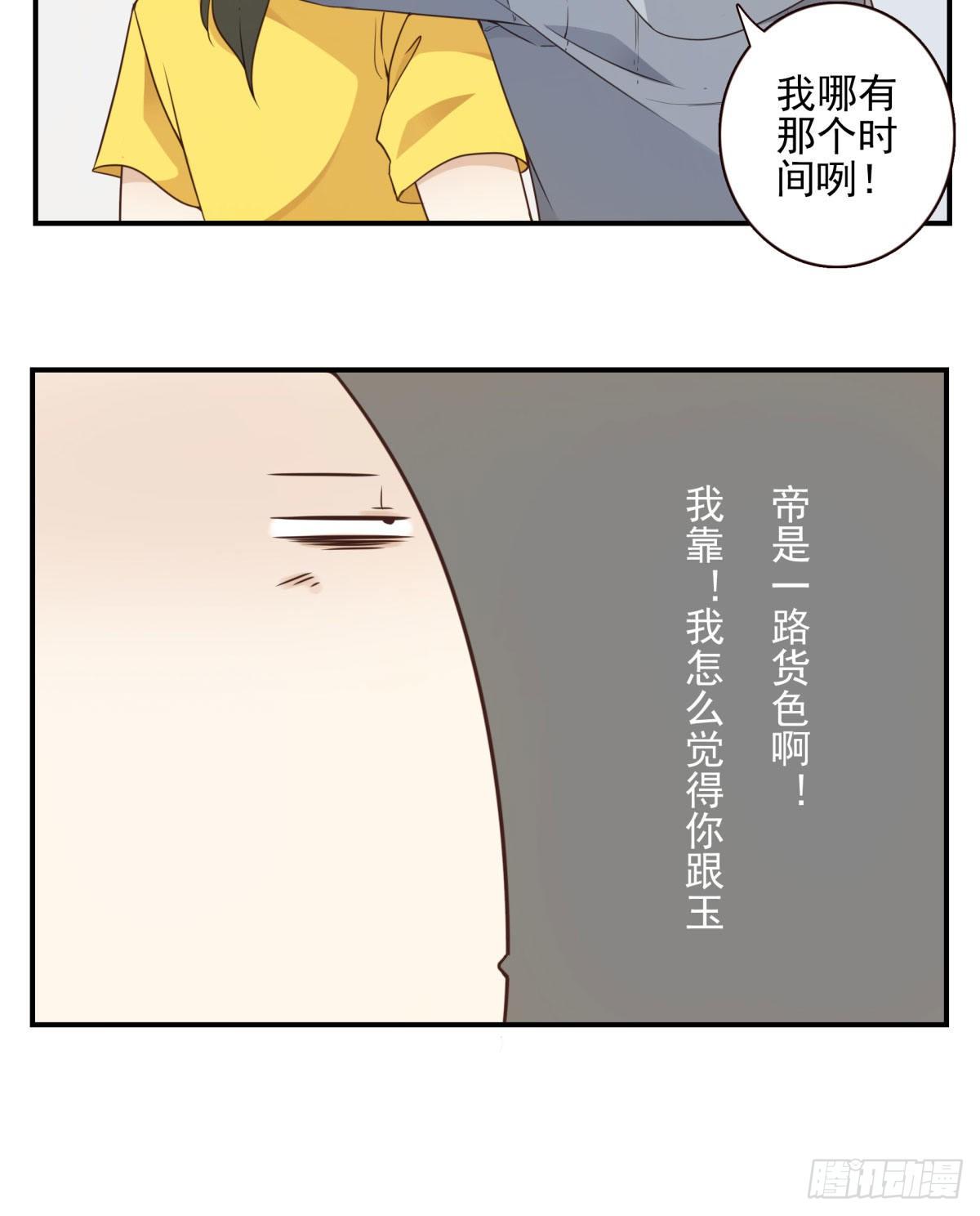 003-兄弟相见-第4话