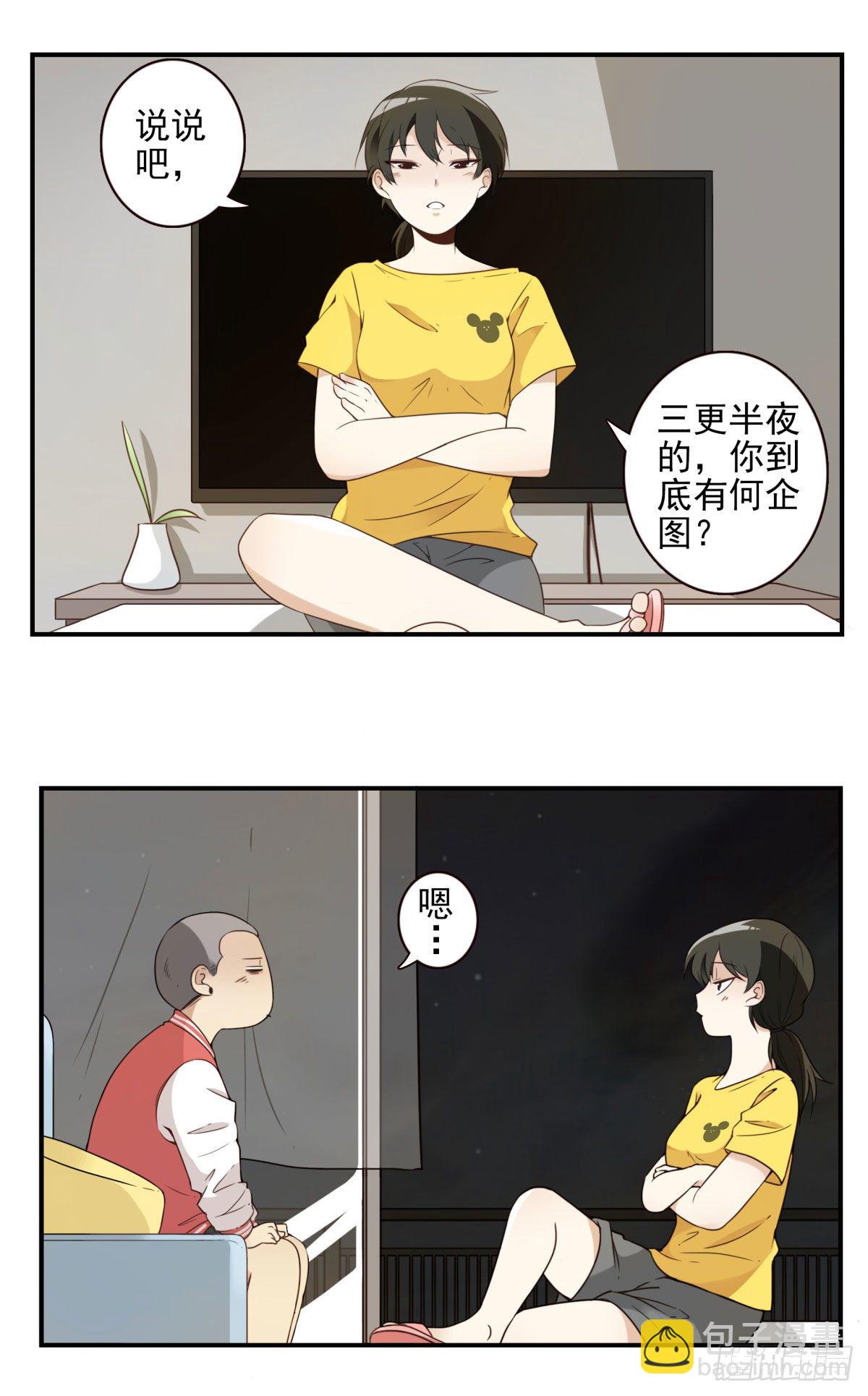 003-兄弟相见-第4话