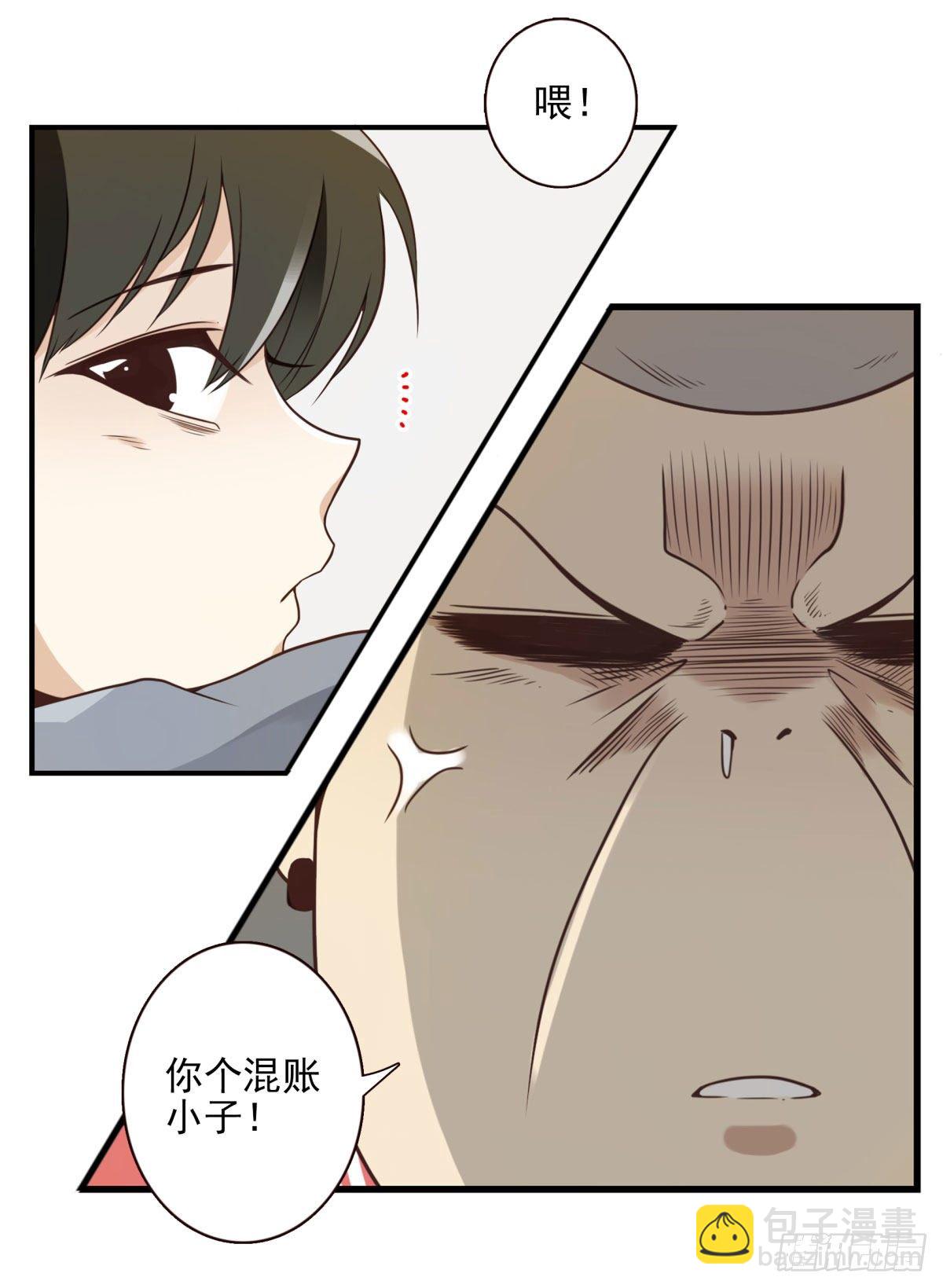 003-兄弟相见-第4话