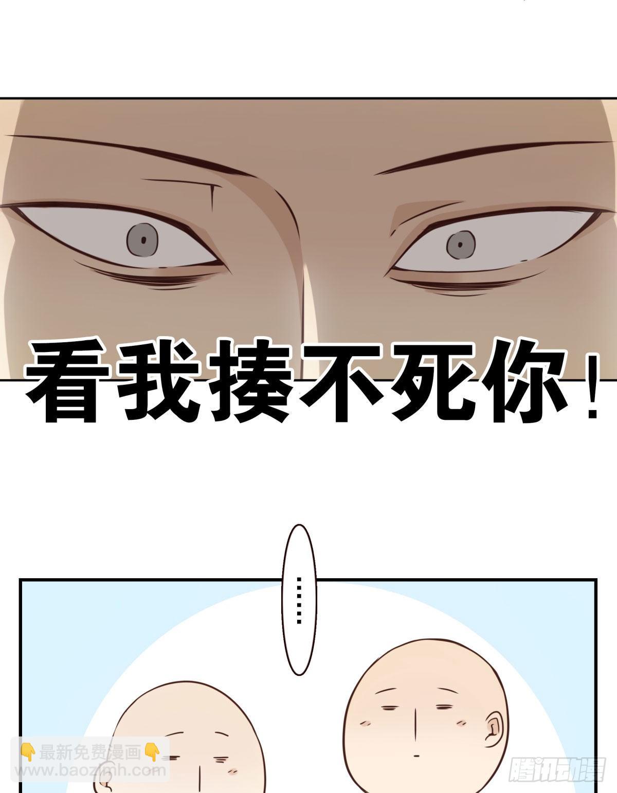 003-兄弟相见-第4话